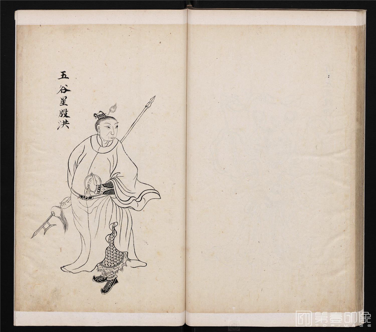 插画-封神真形和物图册绘本-016