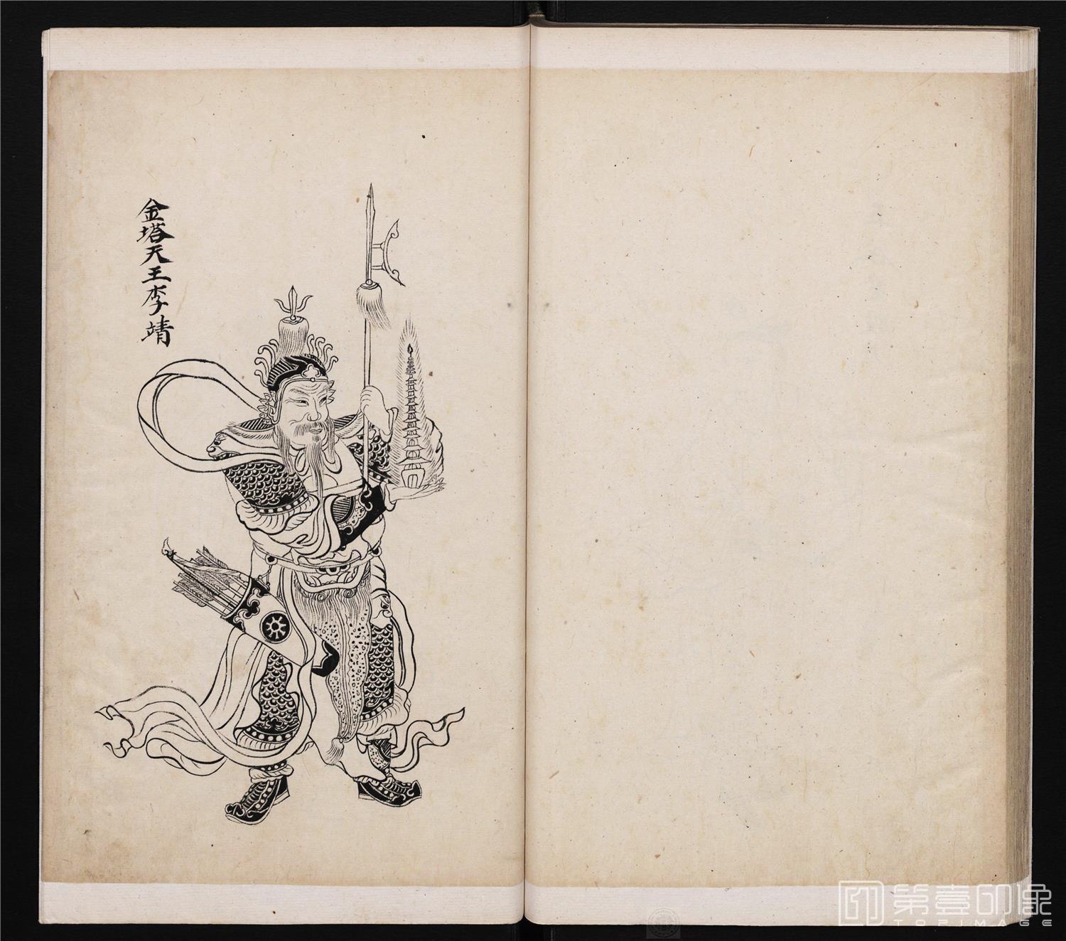 插画-封神真形和物图册绘本-017