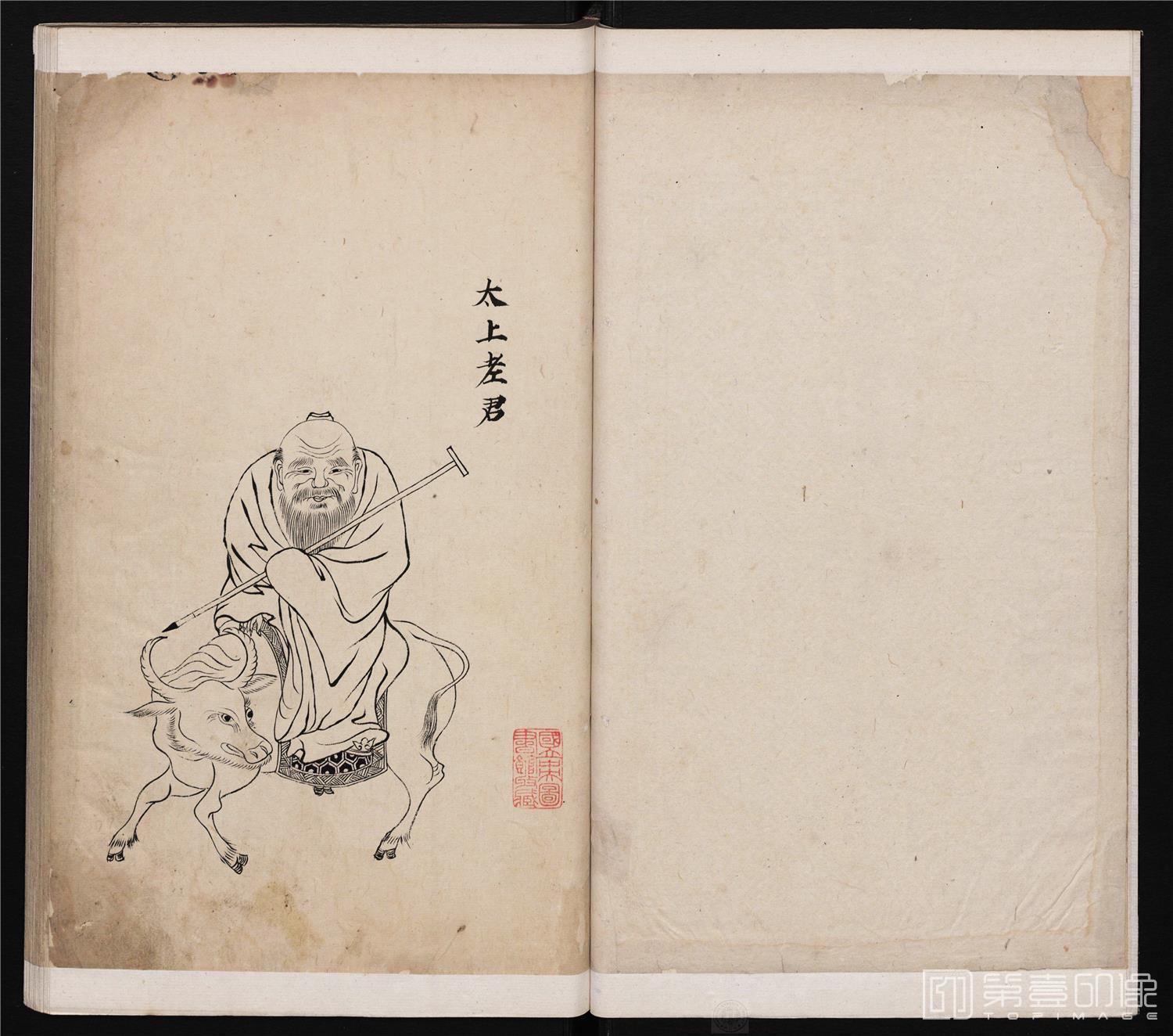 插画-封神真形和物图册绘本-019