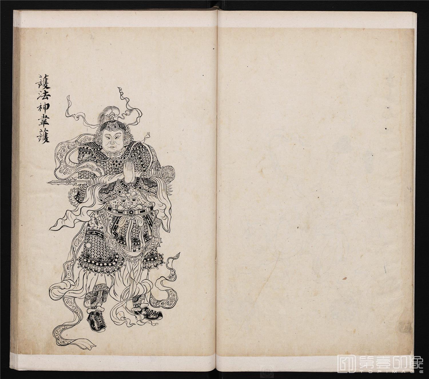 插画-封神真形和物图册绘本-022