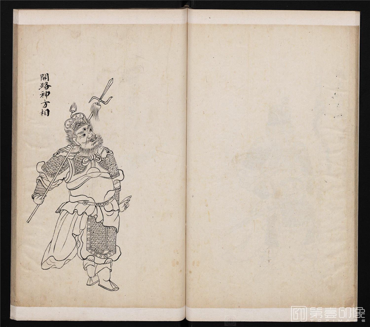 插画-封神真形和物图册绘本-027