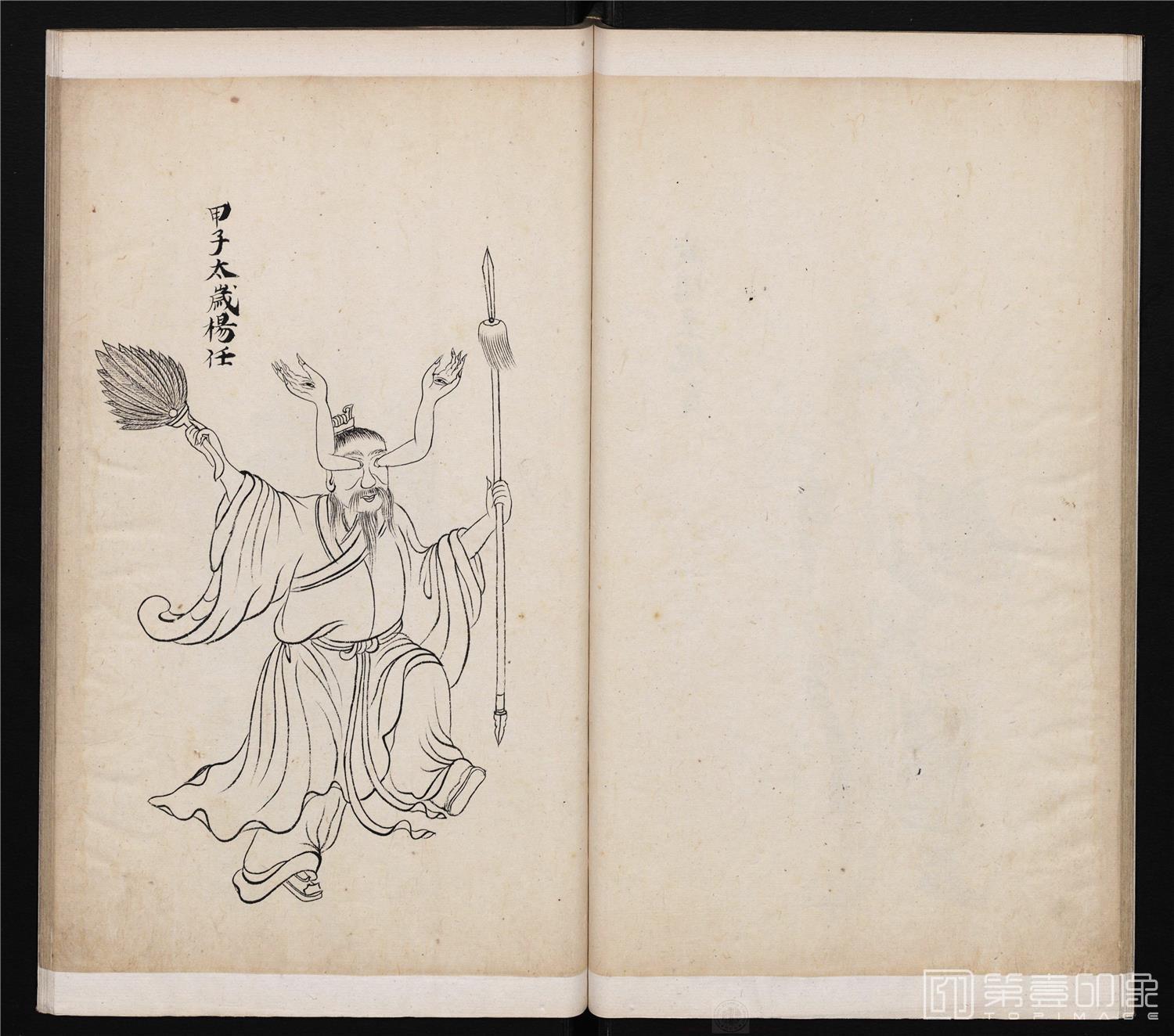 插画-封神真形和物图册绘本-031