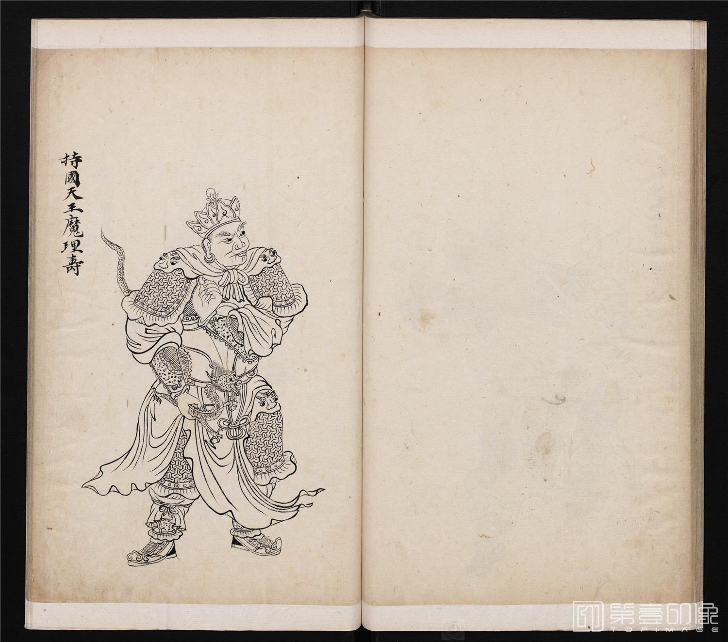 插画-封神真形和物图册绘本-038