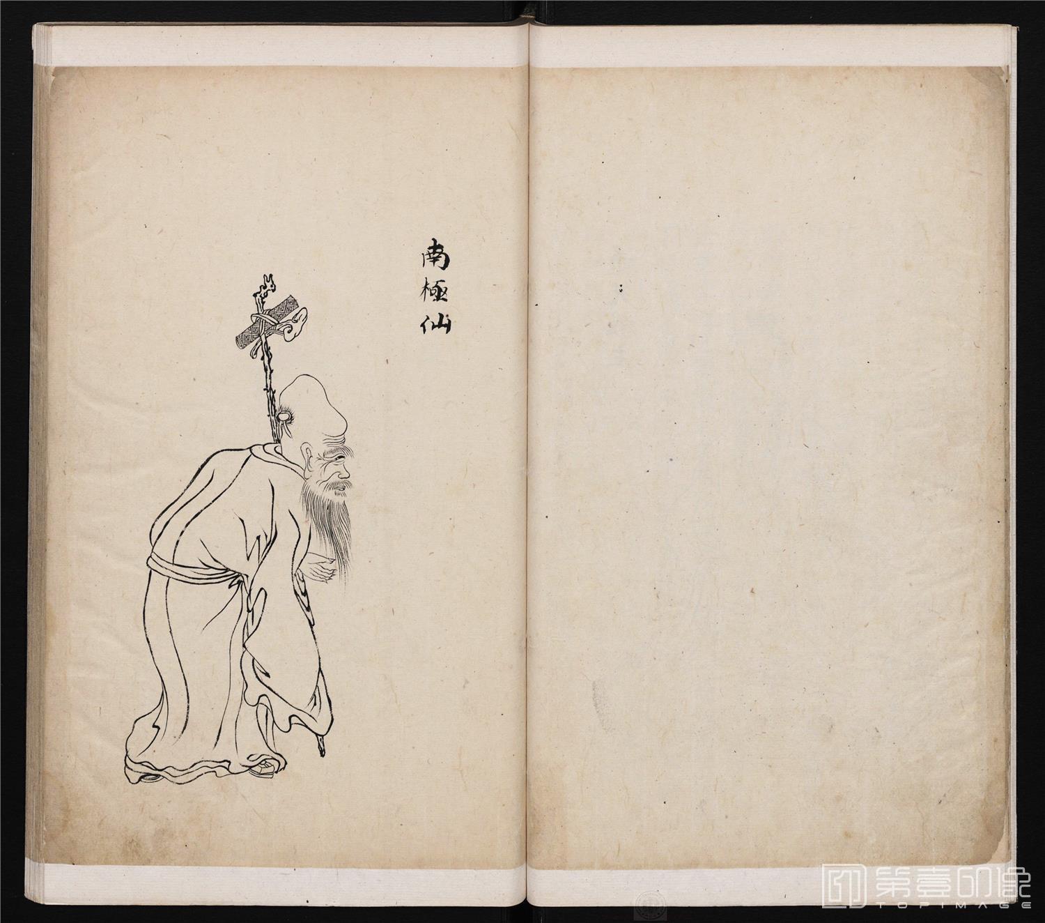 插画-封神真形和物图册绘本-048