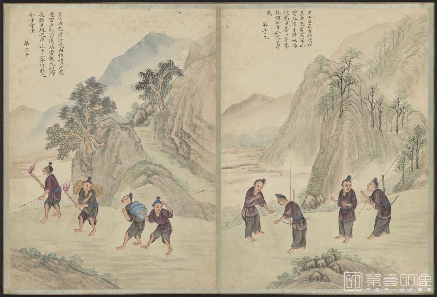 插画-少数民族生活习俗画册-纸本46帧-002-2-42x57cm