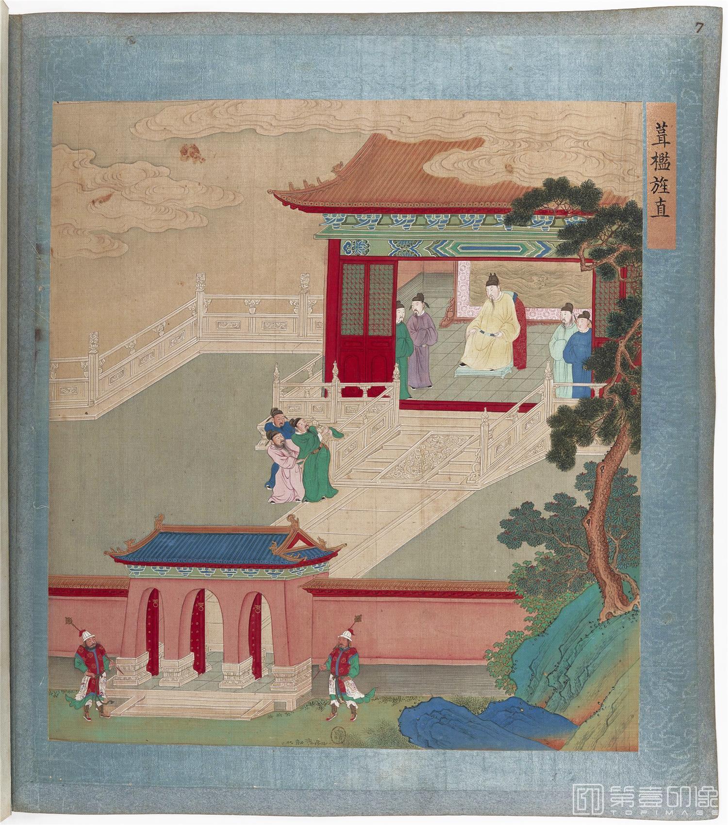 国画-帝鉴图说彩绘本绢本-011-27x30cm