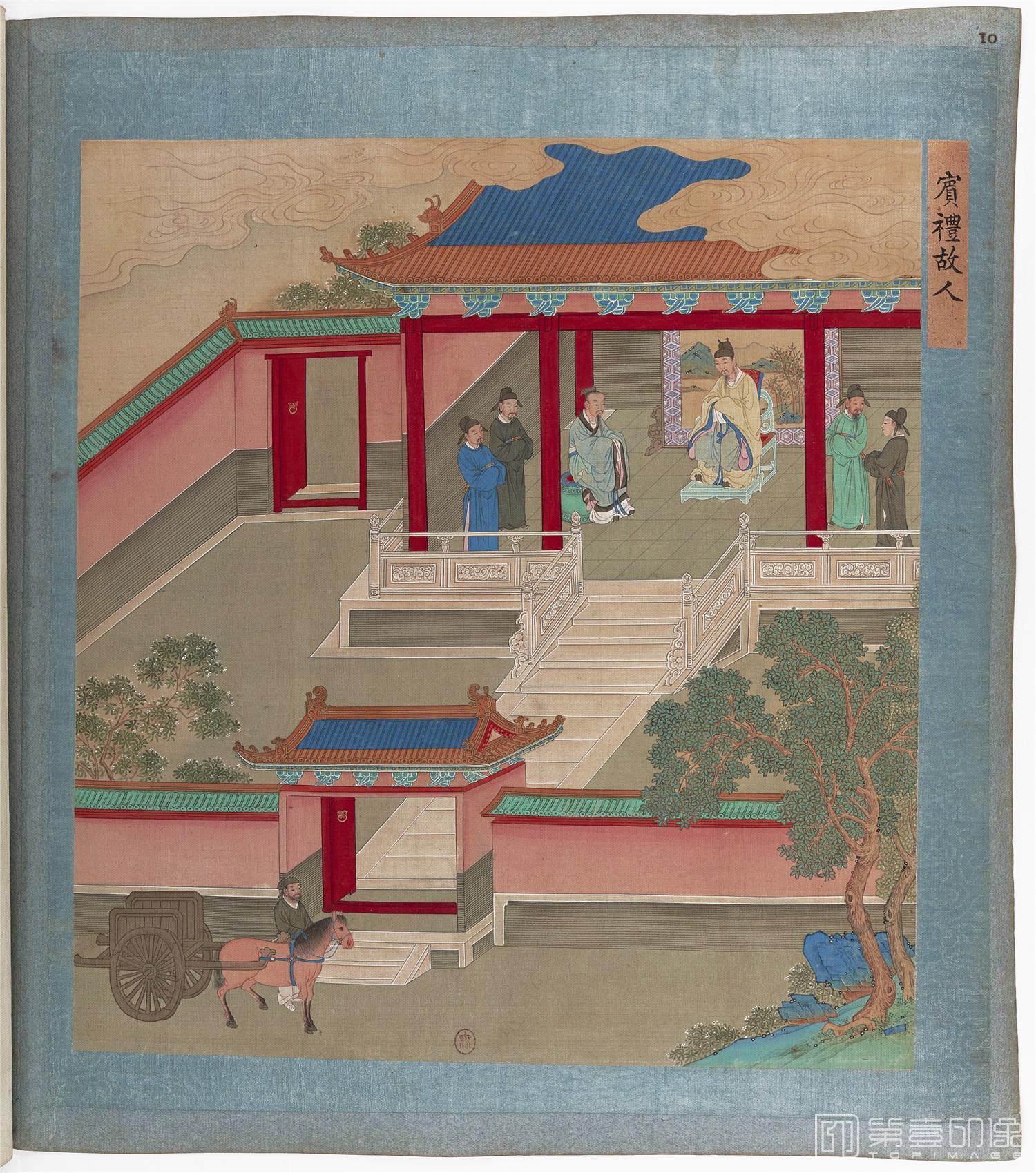 国画-帝鉴图说彩绘本绢本-014-27x30cm