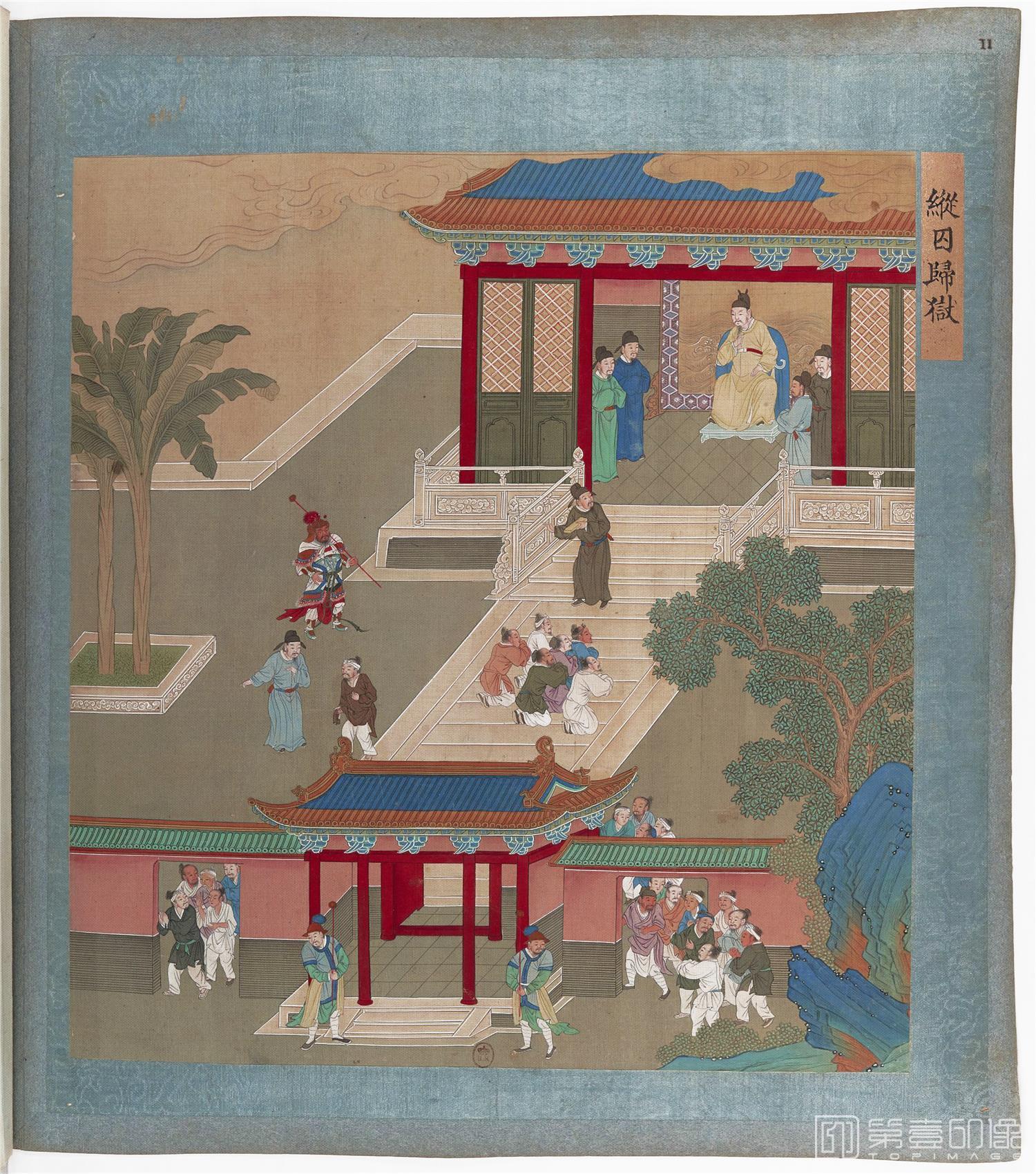 国画-帝鉴图说彩绘本绢本-015-27x30cm