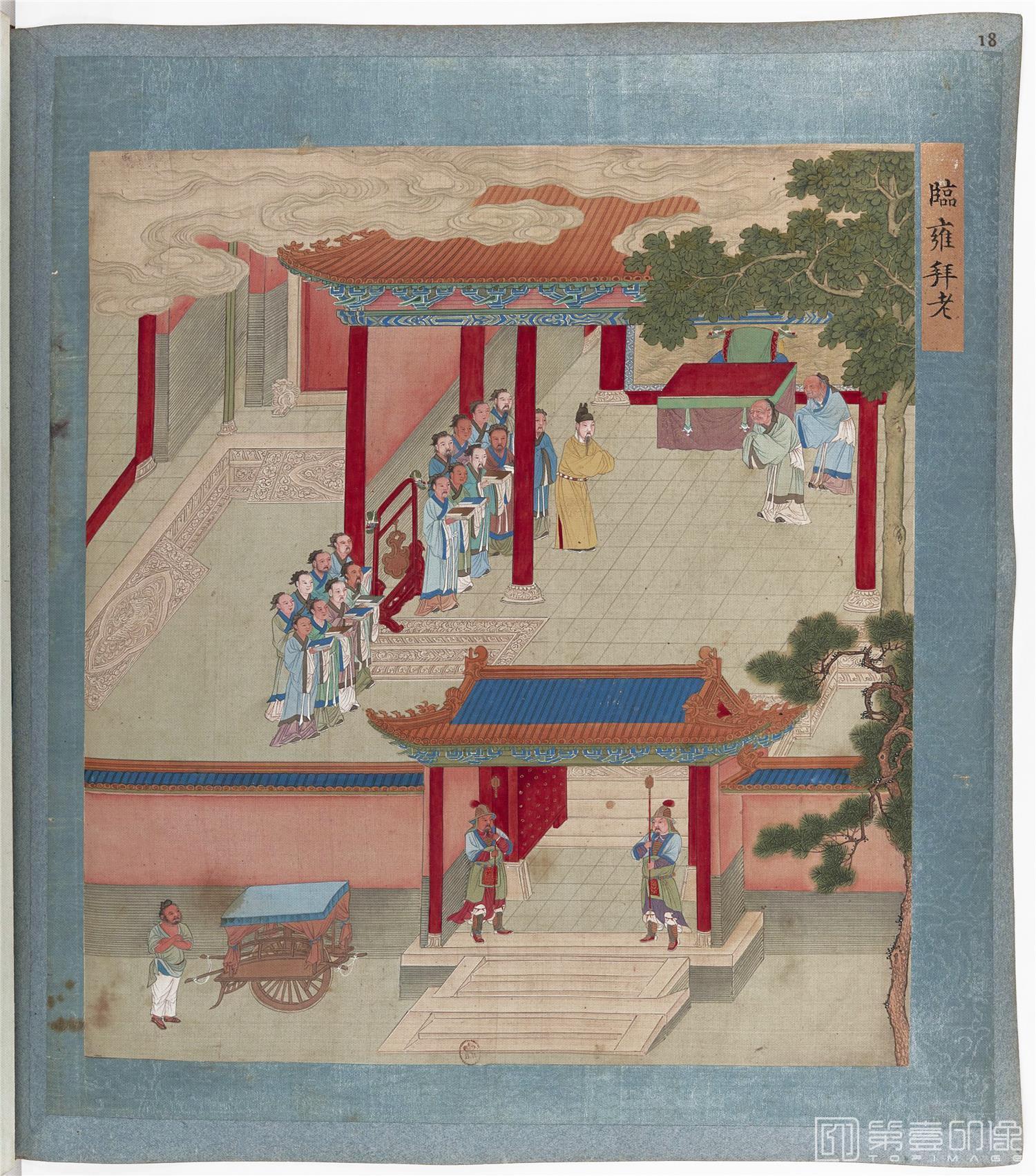 国画-帝鉴图说彩绘本绢本-023-27x30cm