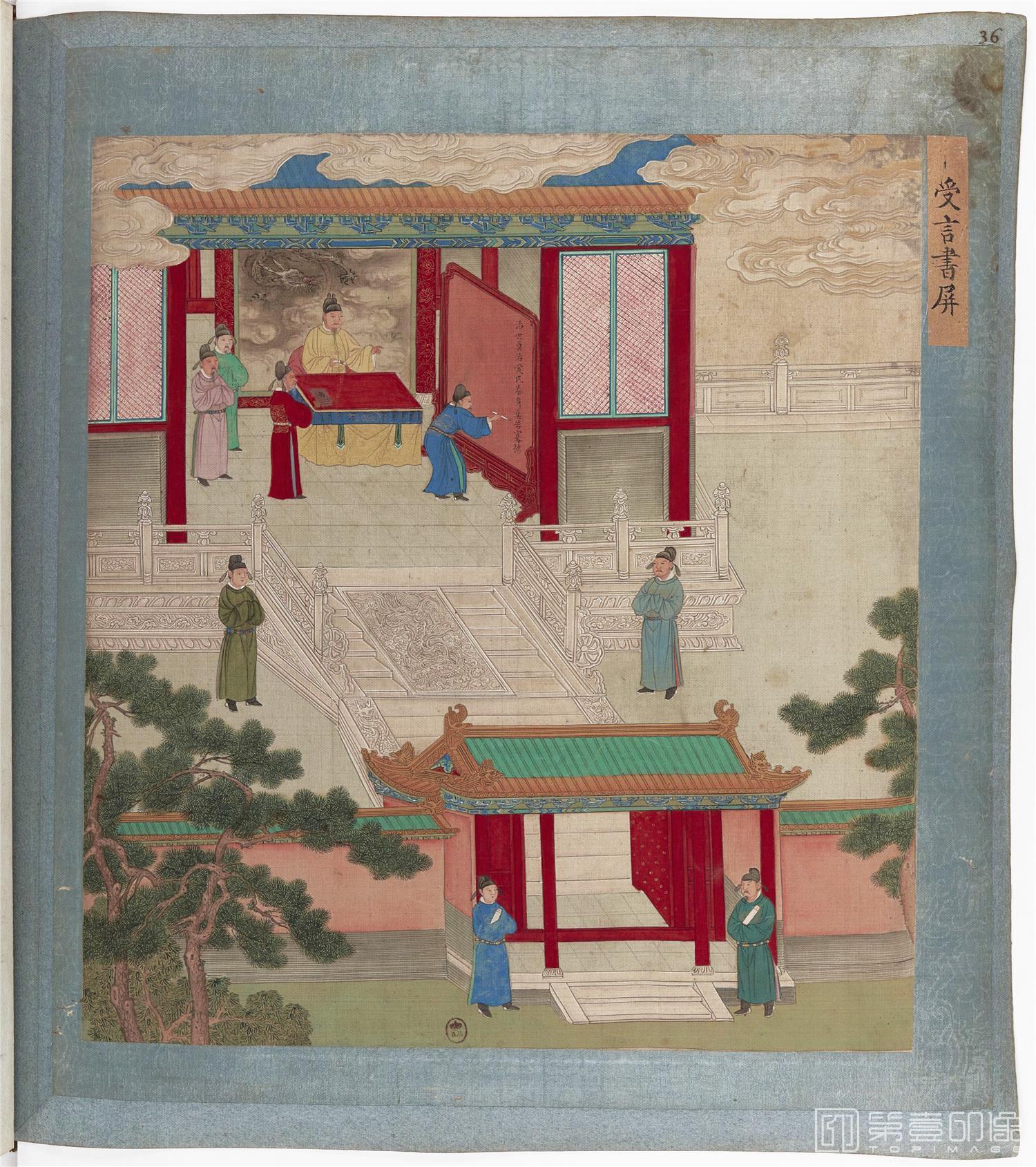 国画-帝鉴图说彩绘本绢本-043-27x30cm
