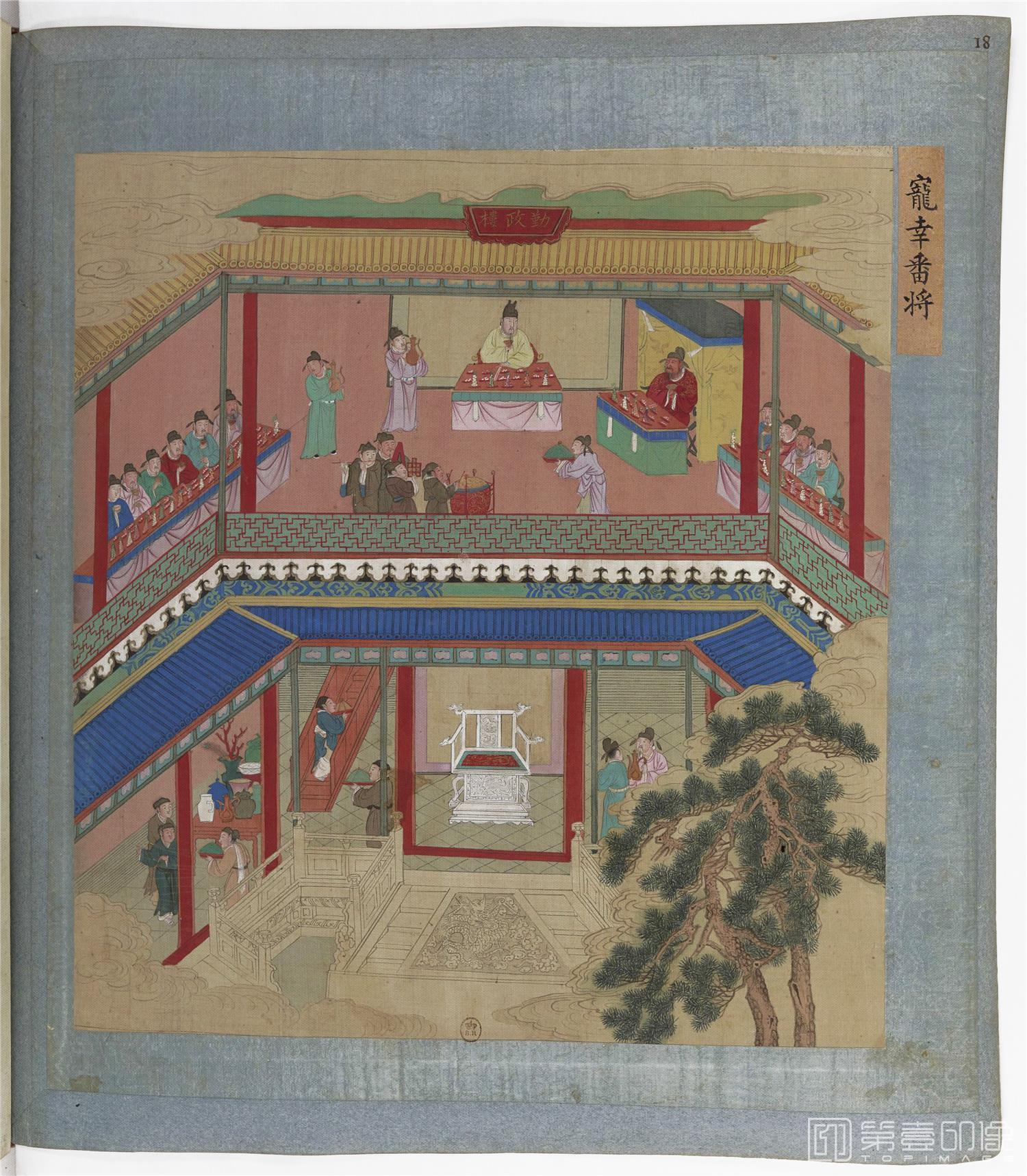 国画-帝鉴图说彩绘本绢本-067-27x30cm