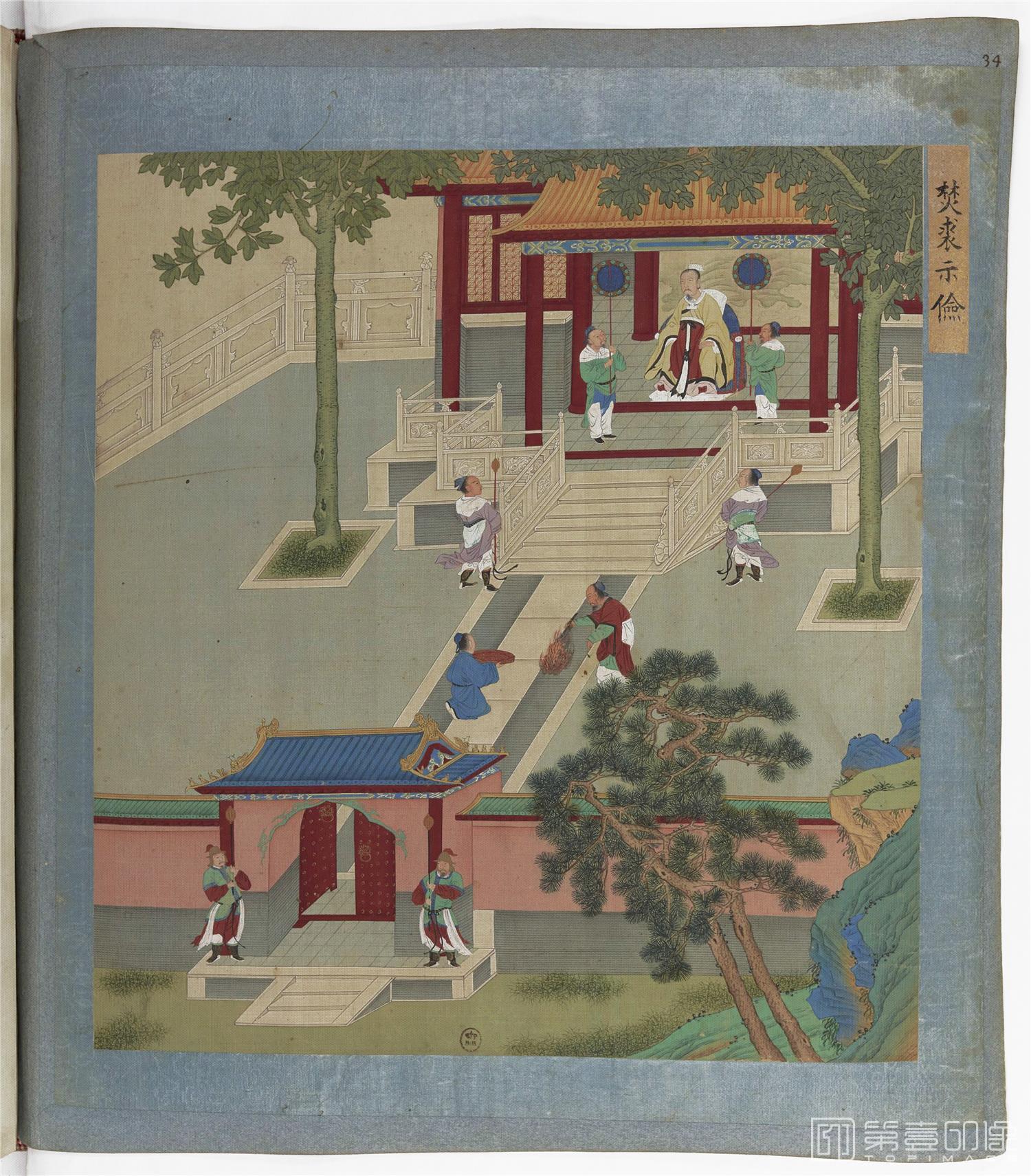 国画-帝鉴图说彩绘本绢本-083-27x30cm