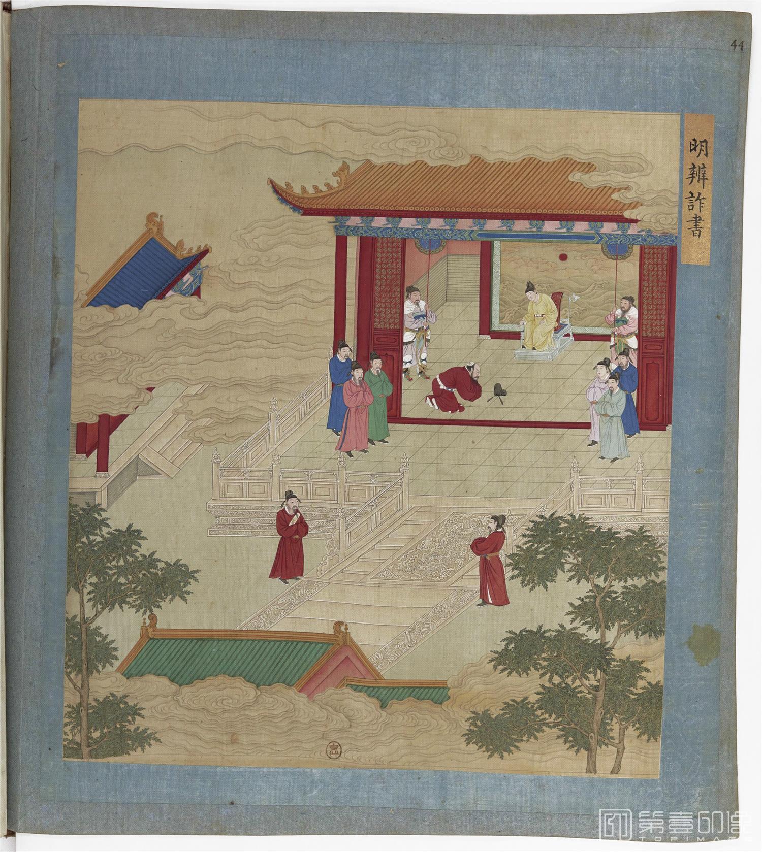 国画-帝鉴图说彩绘本绢本-093-27x30cm