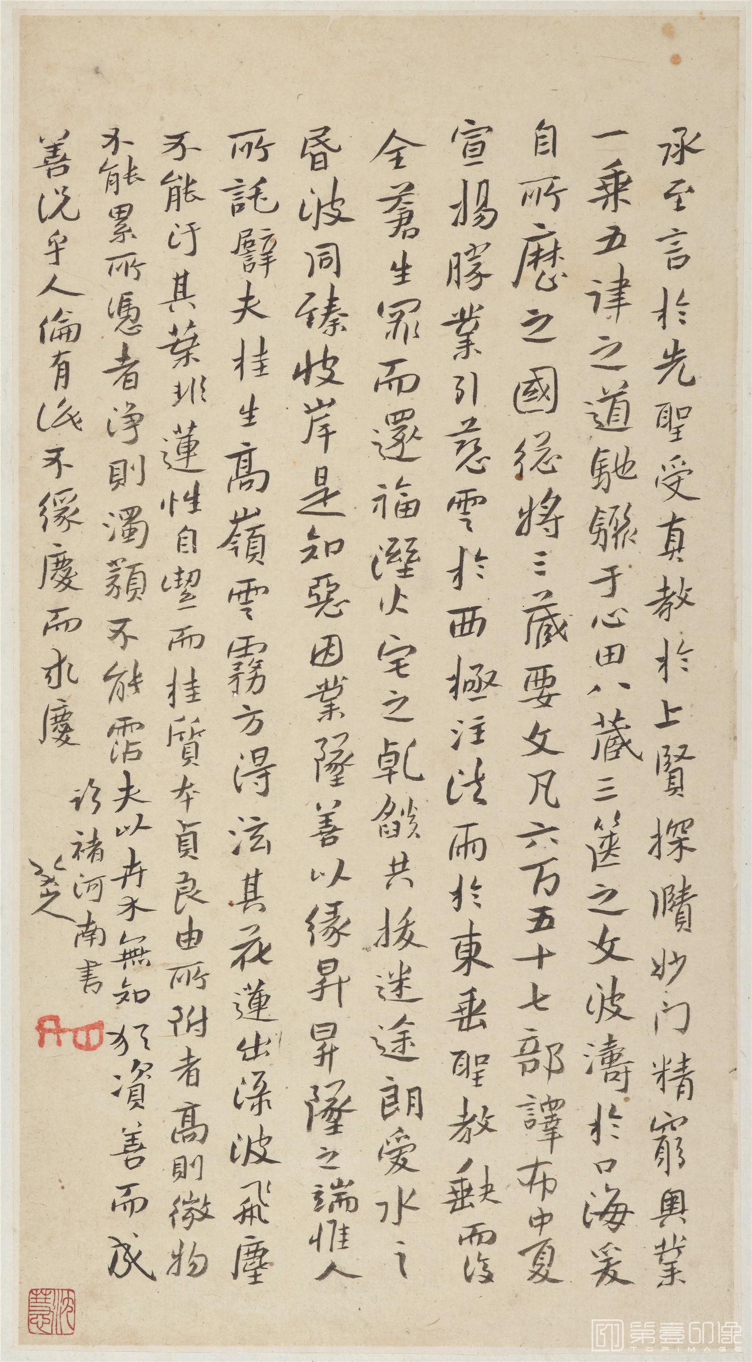 书法-书法册真迹10帧纸本-002-26.5 14.3