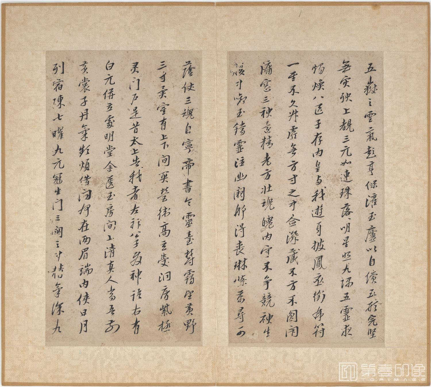 书法-小楷内景经真迹7帧纸本-003-22×11.7