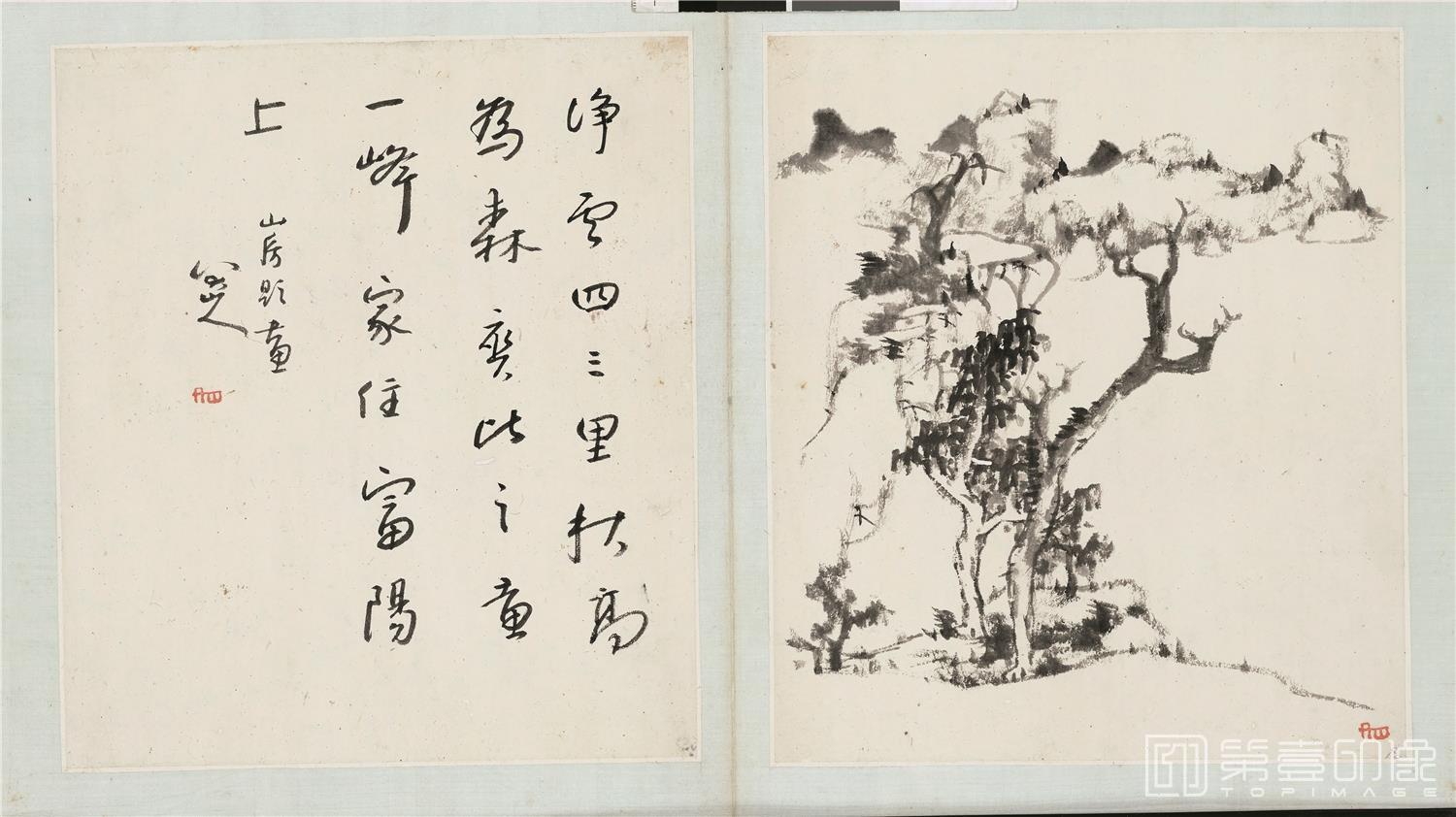 国画-山水册纸本20帧-003