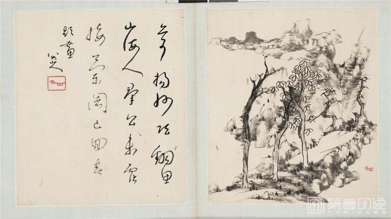国画-山水册纸本20帧-004