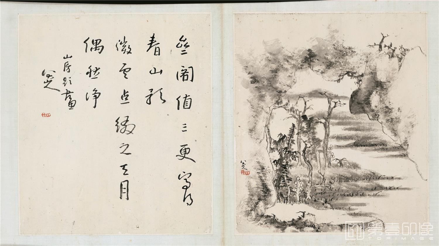 国画-山水册纸本20帧-006