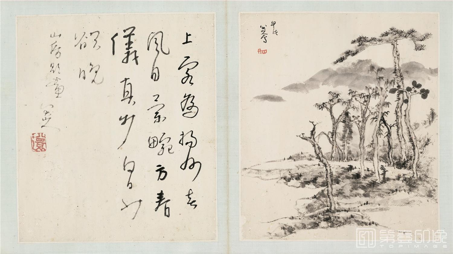 国画-山水册纸本20帧-008