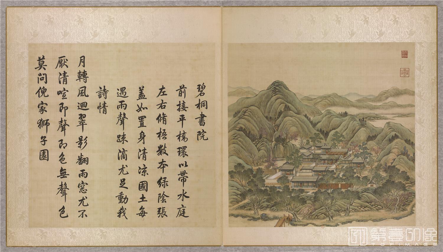 国画-圆明园四十景图册绢本-碧桐书院-83×75