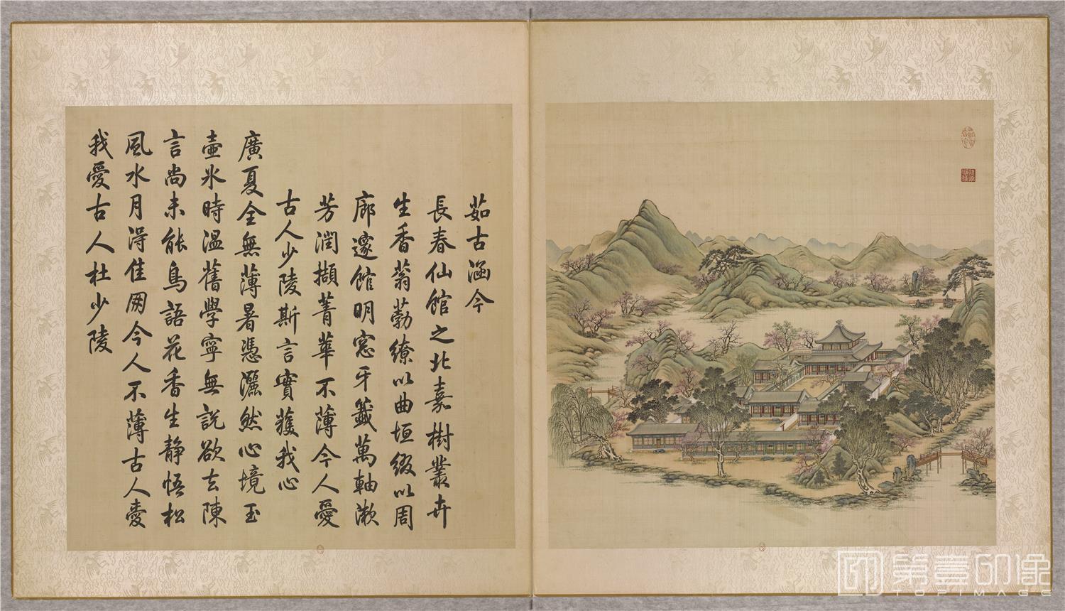 国画-圆明园四十景图册绢本-茹古涵今-83×75