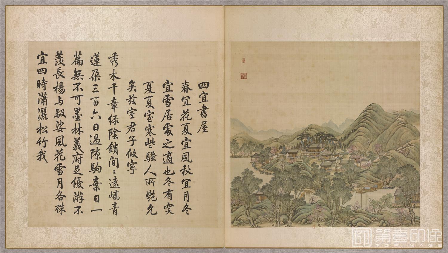 国画-圆明园四十景图册绢本-四宜书屋-83×75