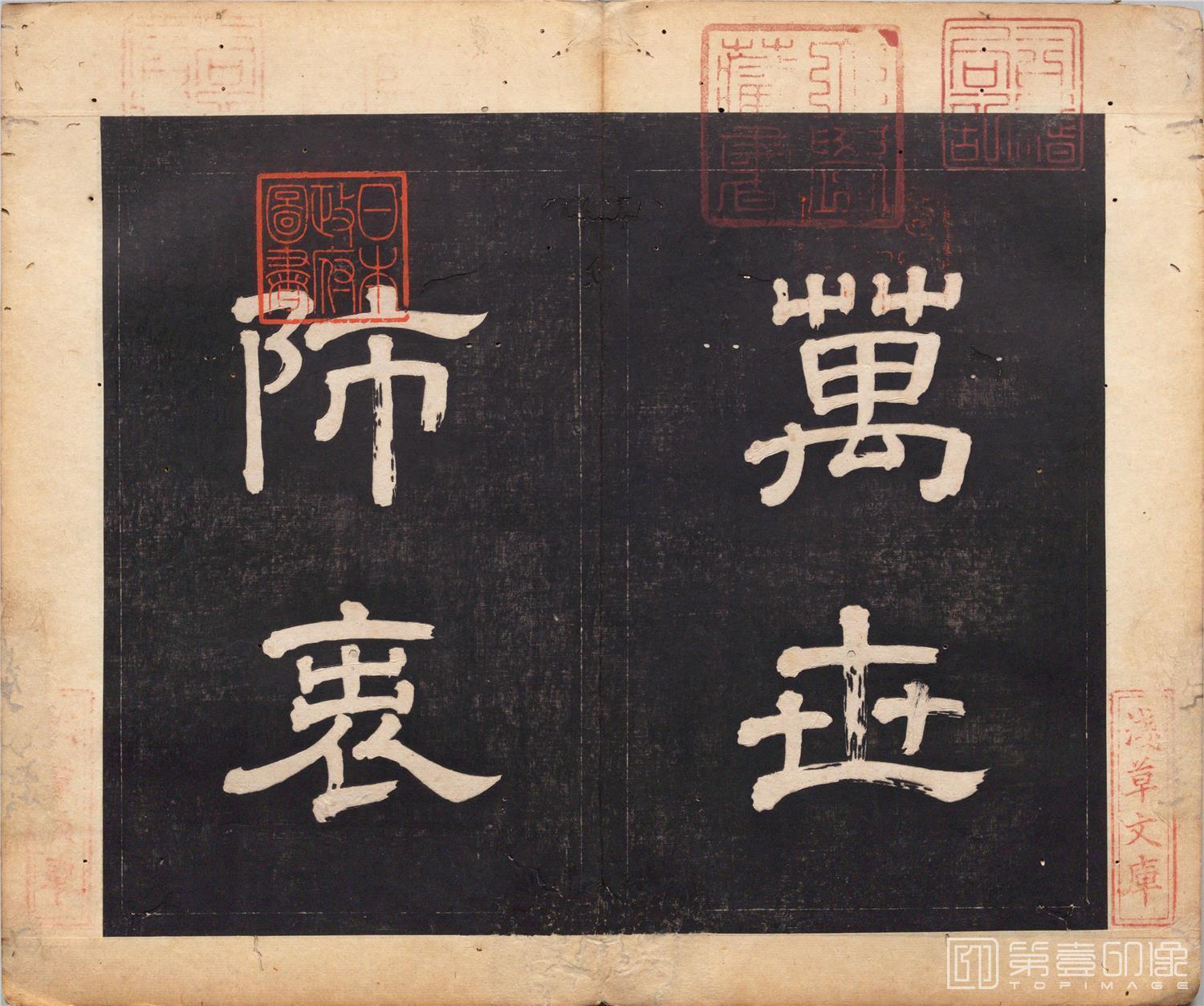 书法-圣贤像赞图册纸本-033-34x40cm