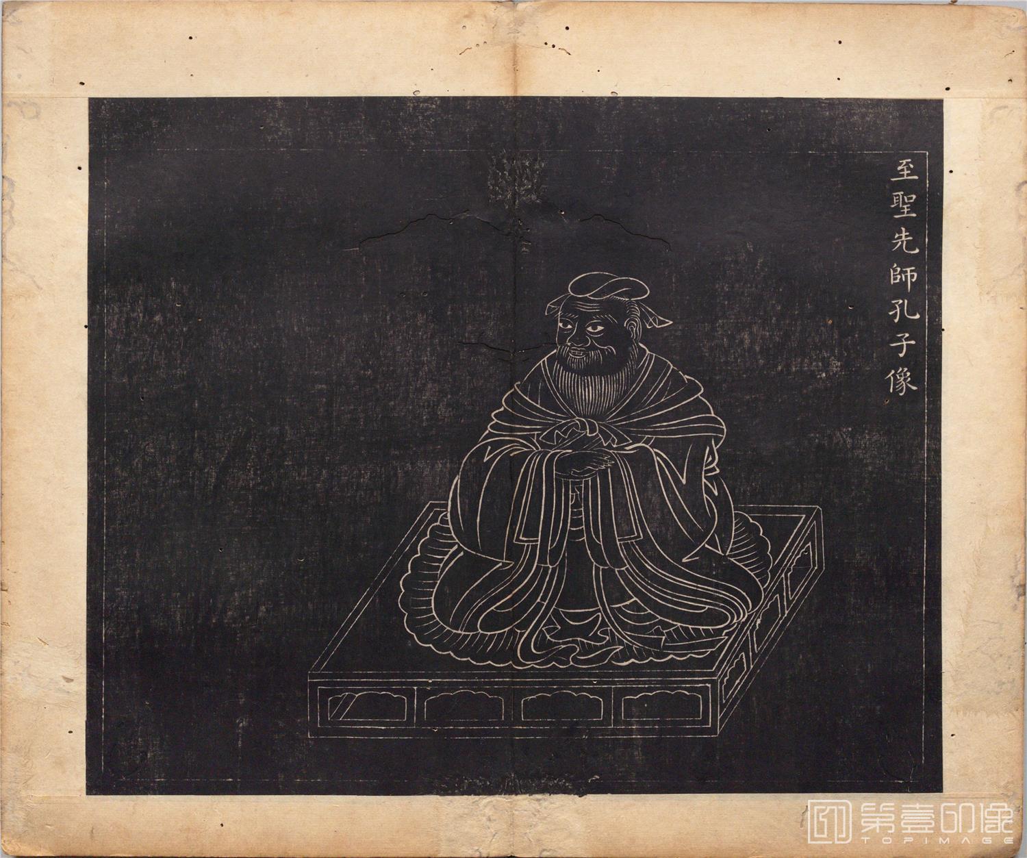 国画-圣贤像赞图册纸本-034-34x40cm