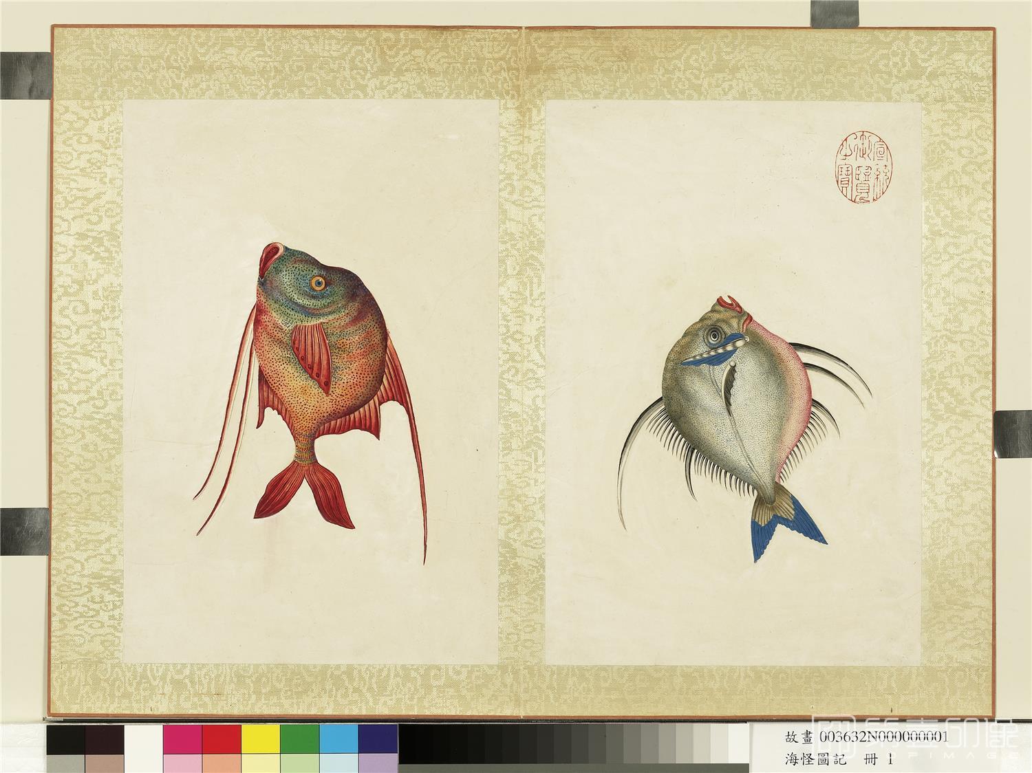 国画-宣统御览海怪图记画册-001-33×22cm