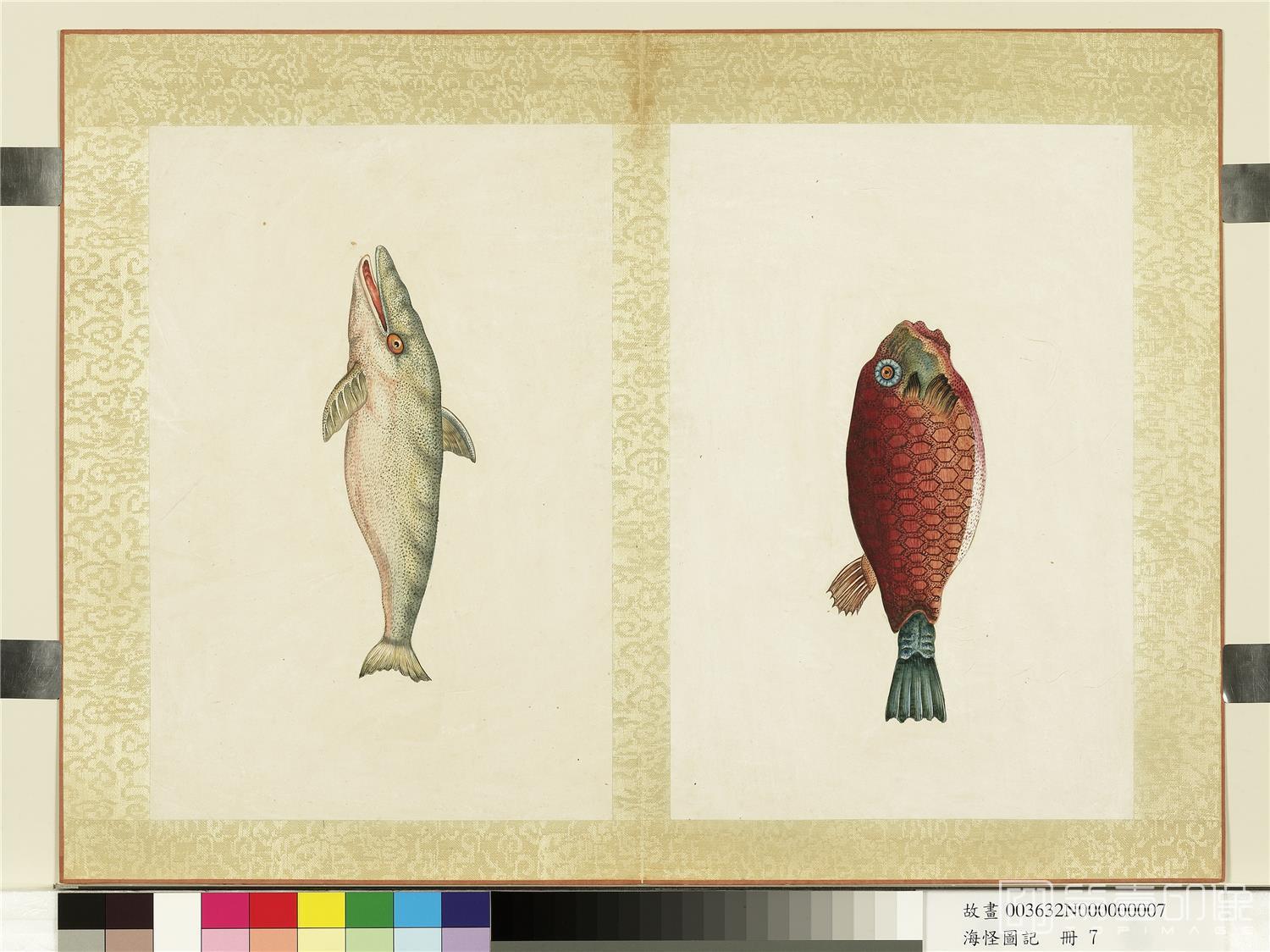 国画-宣统御览海怪图记画册-007-33×22cm