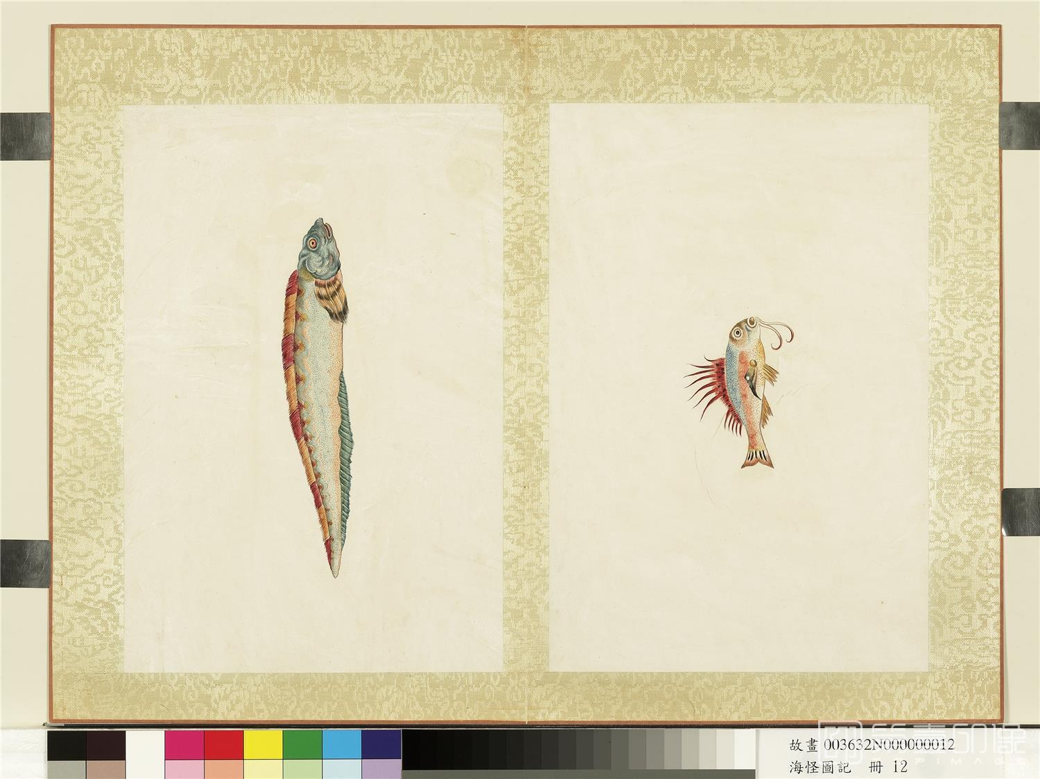 国画-宣统御览海怪图记画册-012-33×22cm