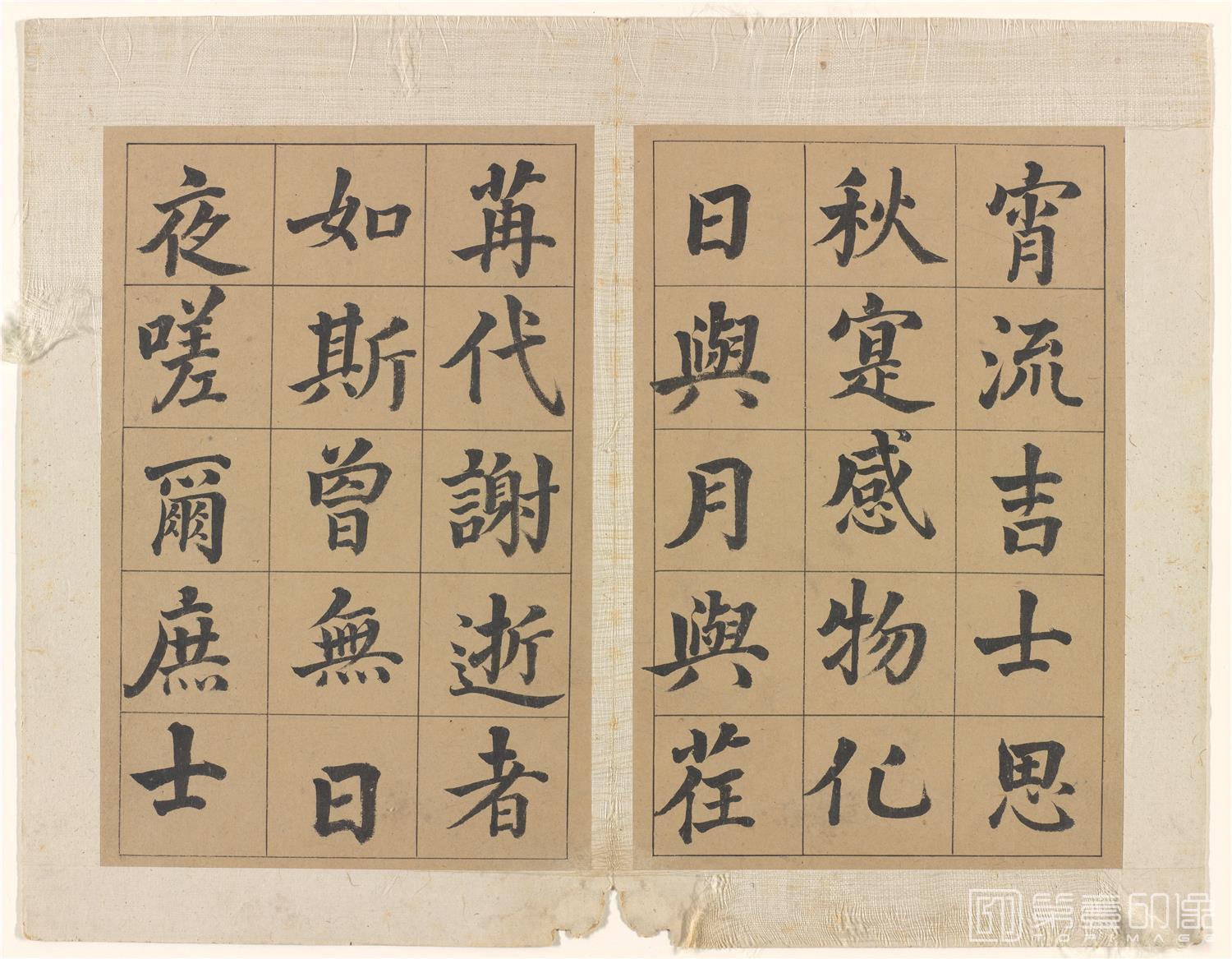 书法-楷书册纸本-002-30.2×19.1