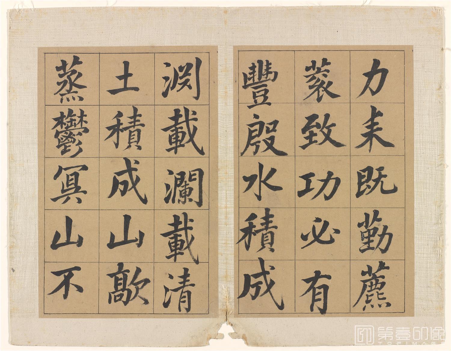 书法-楷书册纸本-007-30.2×19.1