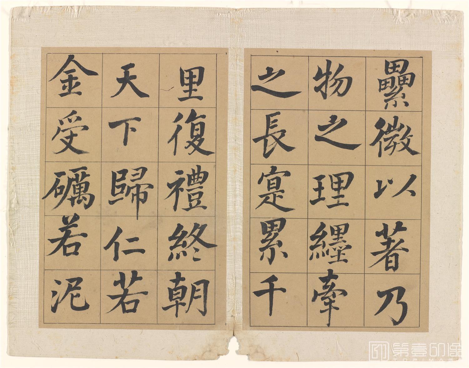 书法-楷书册纸本-009-30.2×19.1