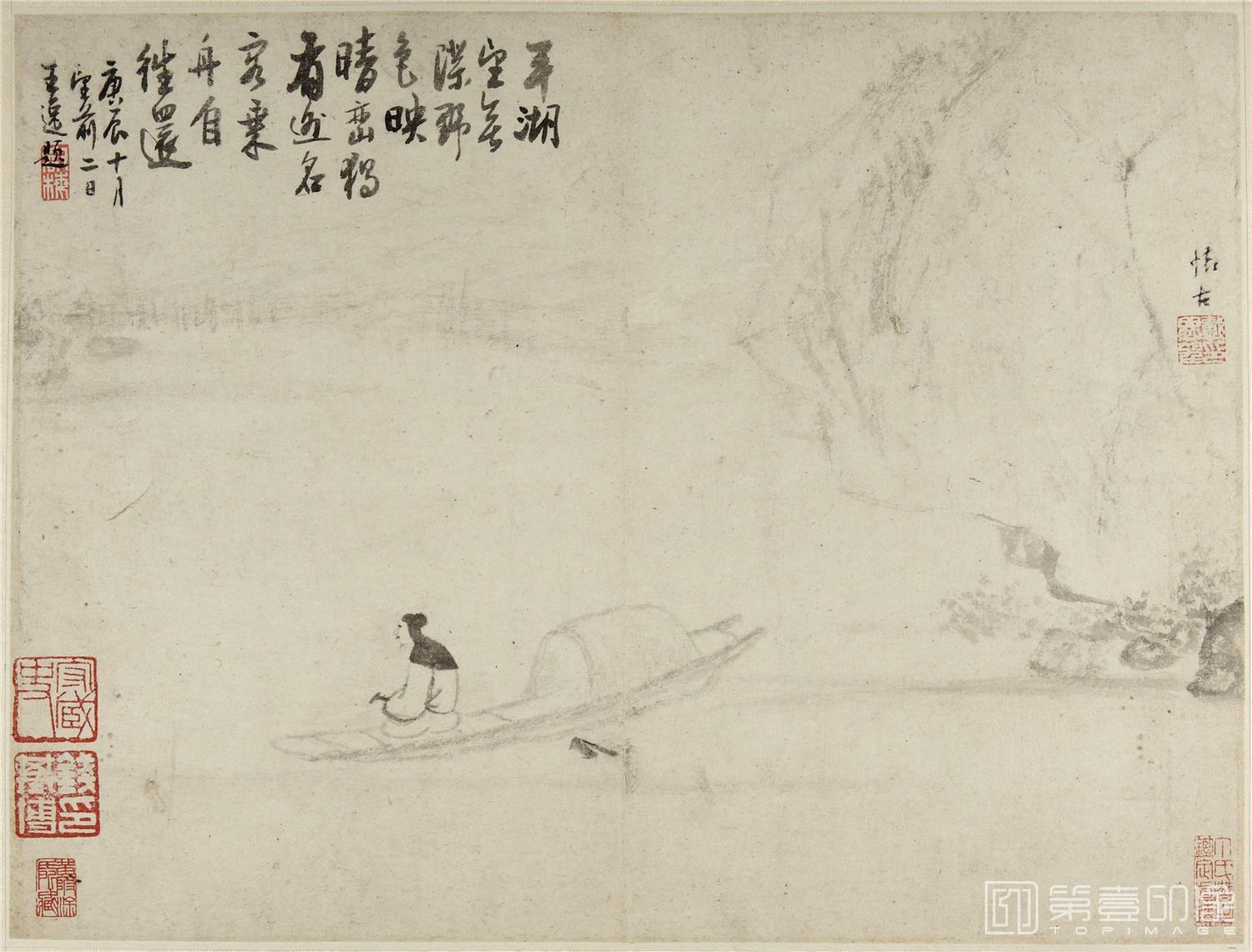 国画-山水册页纸本-004-25 x 32.8cm