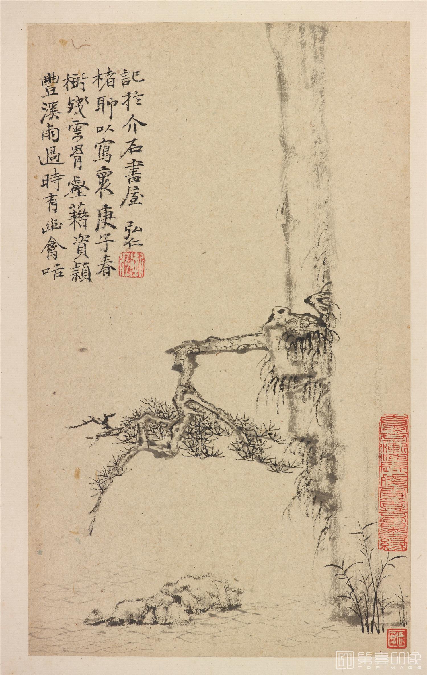 国画-山水景观图册 (丰溪山水册)-016-50×36