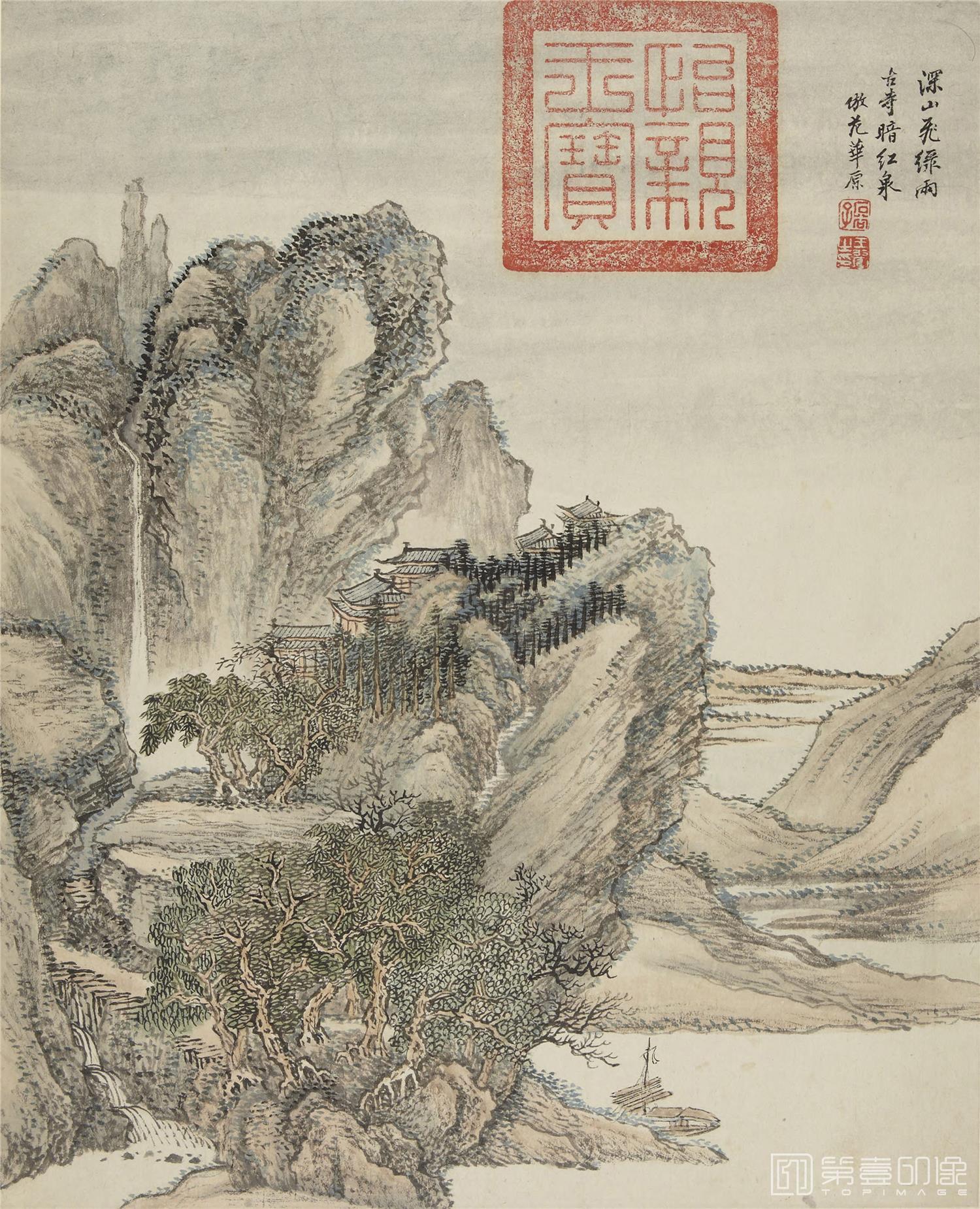 国画-田烟山水图册纸本-48x37.5cm-02
