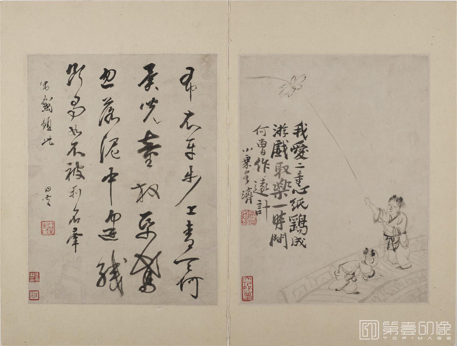 国画-大风堂题清沏山水册纸本-32.5x21.3cm-06