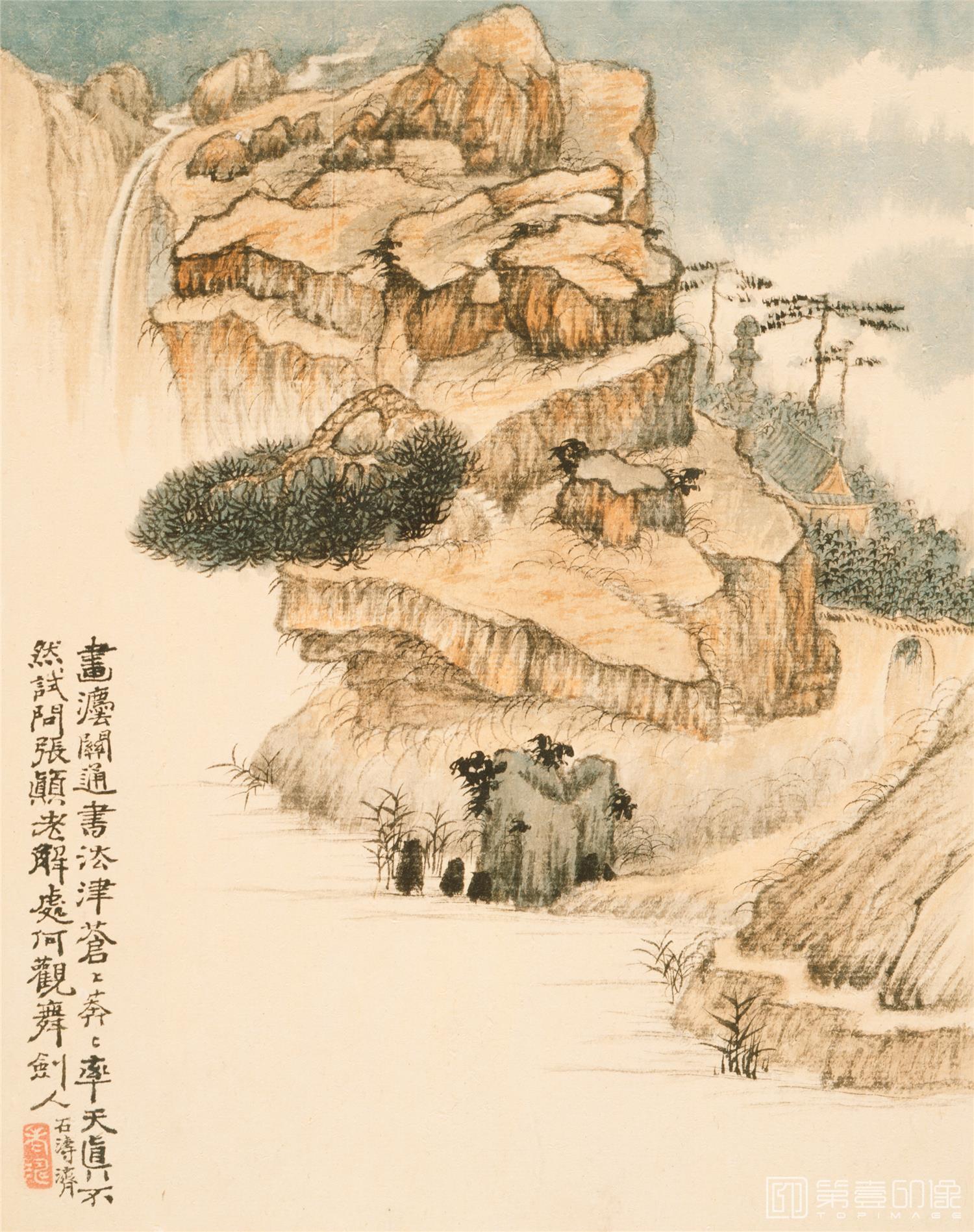 国画-山水册纸本8帧-27.94x22.22cm-03