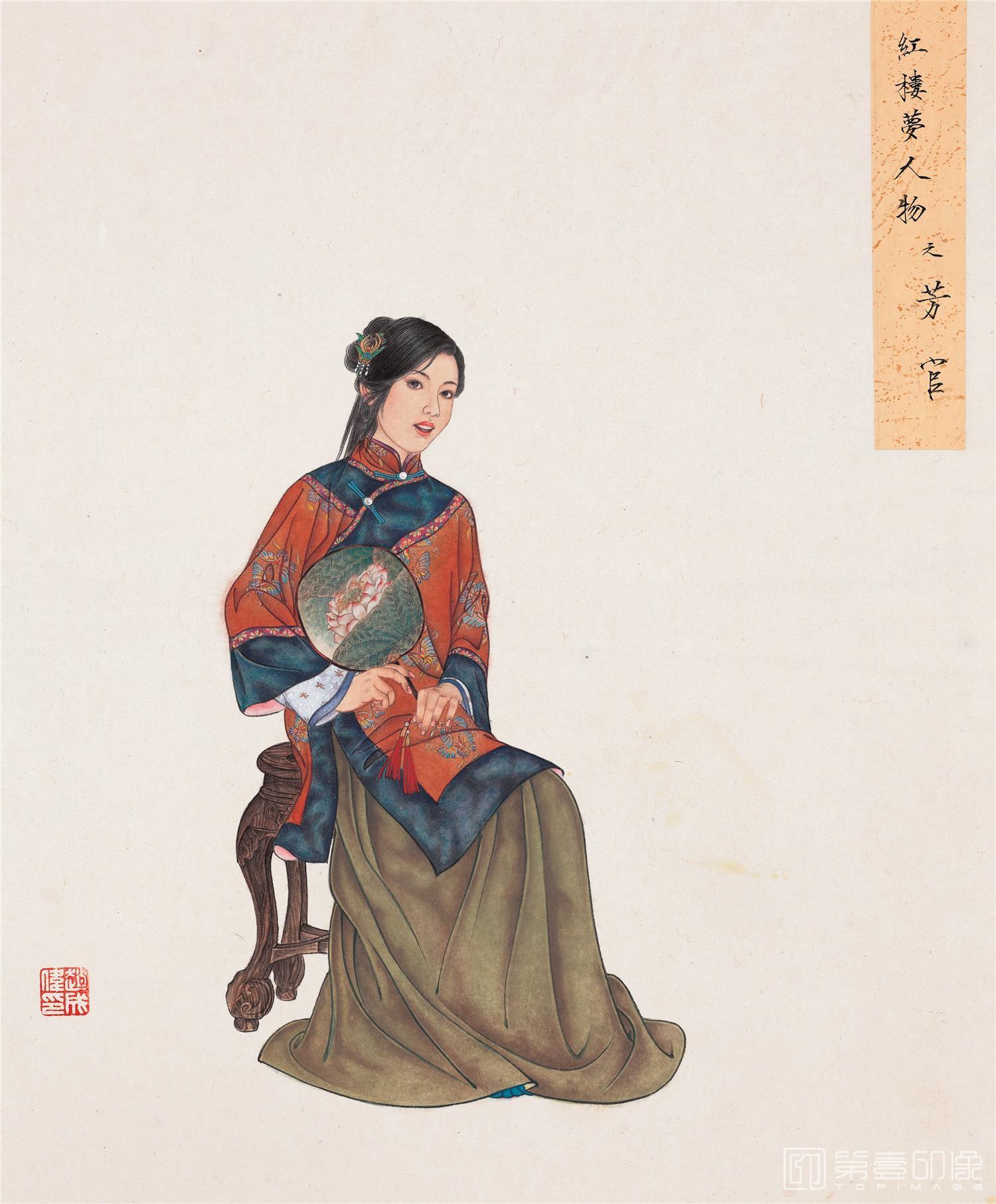 插画-红楼梦十二金钗图册-28x34cm-02