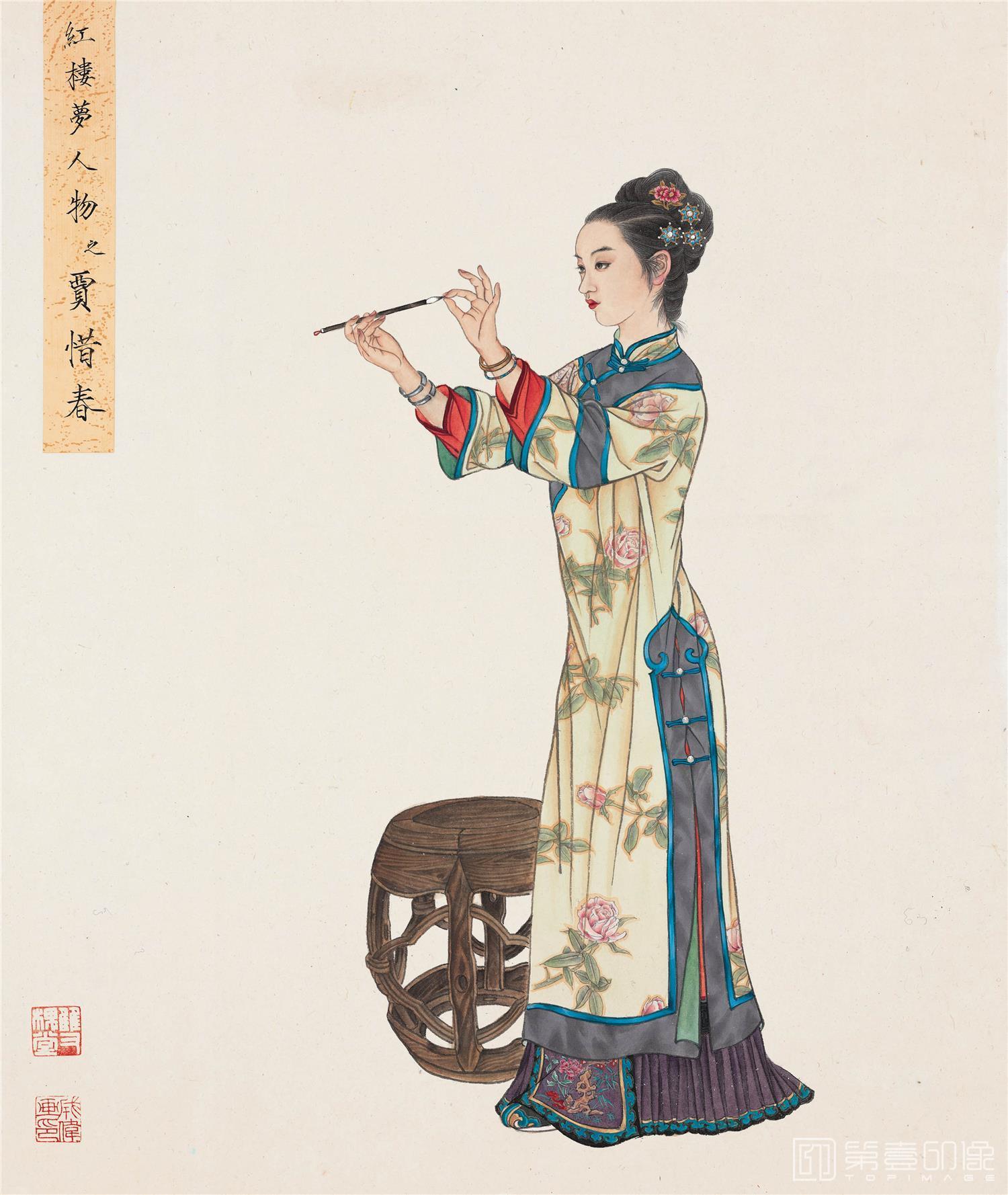 插画-红楼梦十二金钗图册-28x34cm-05