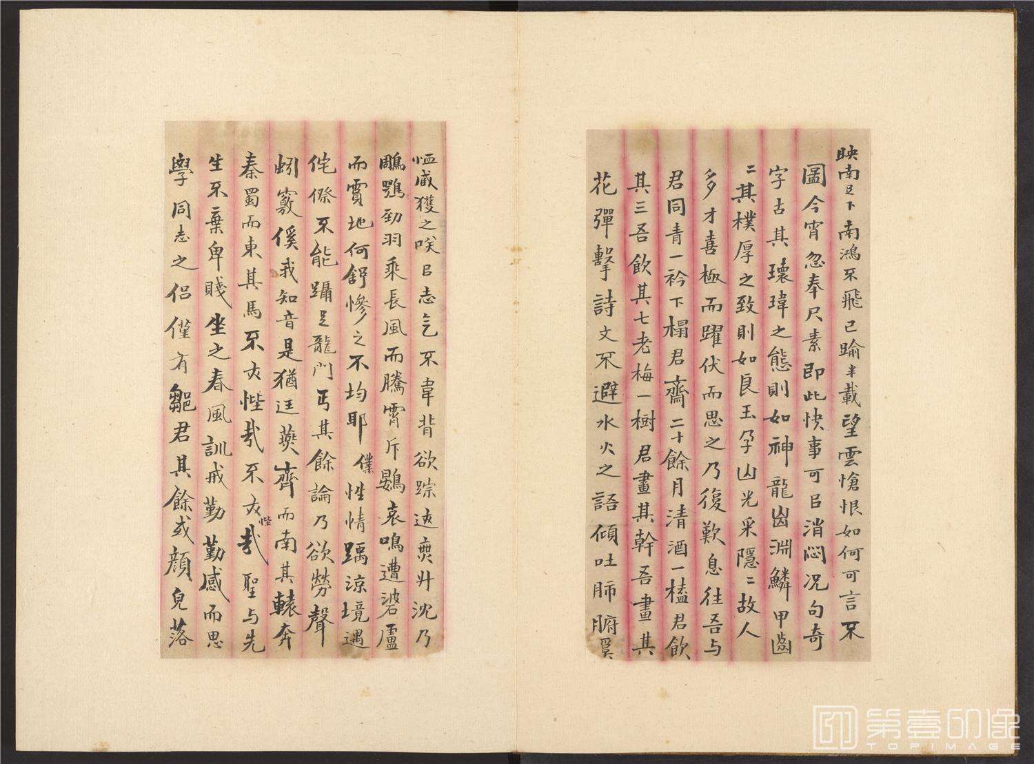 书法-致曾朴信札册页-33x44cm-12