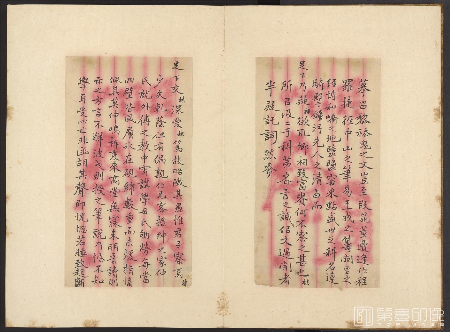 书法-致曾朴信札册页-33x44cm-06