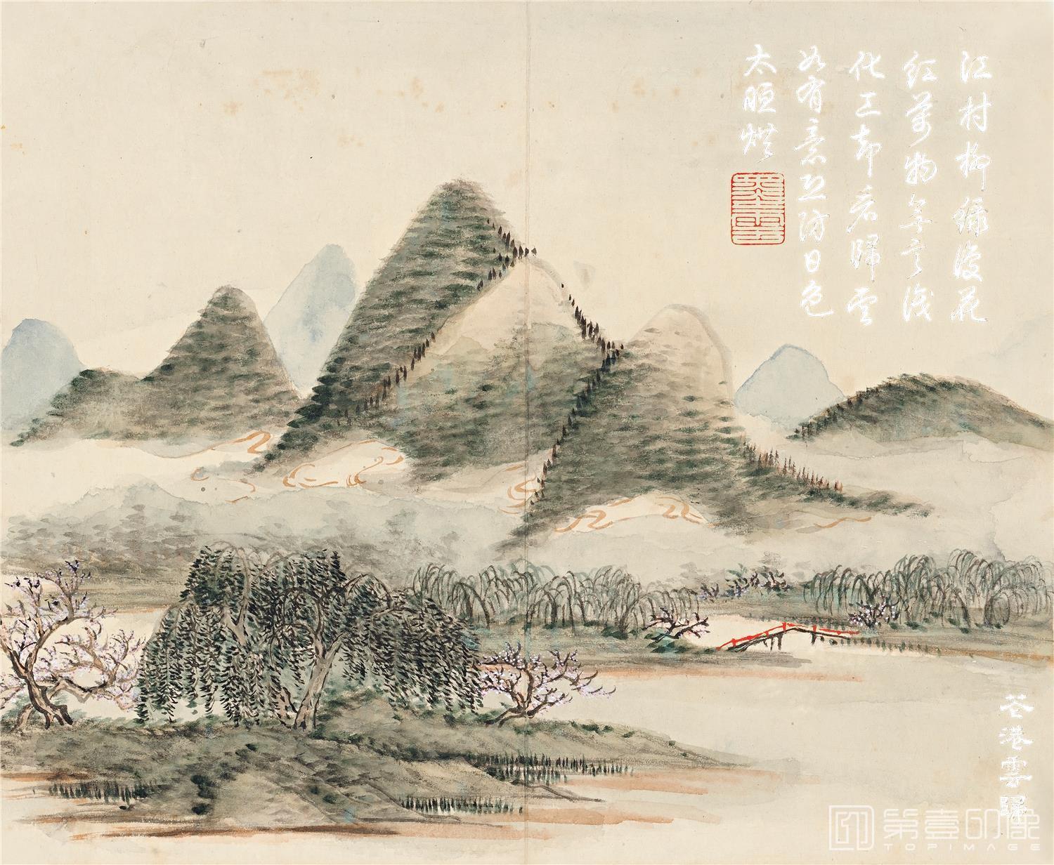 国画-山水册页-28x23cm-11