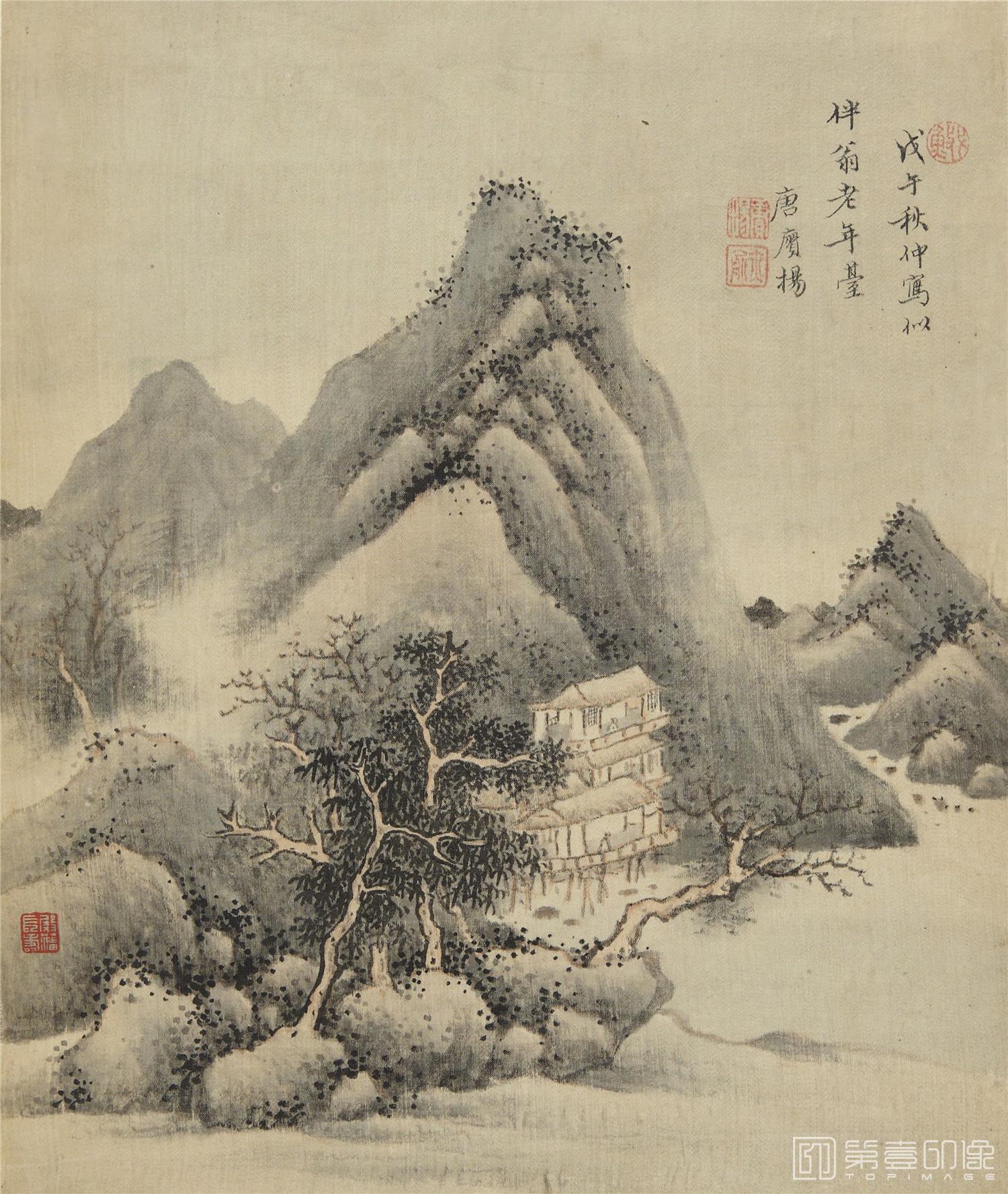 国画-山水集册精品绢本-34x26cm-07