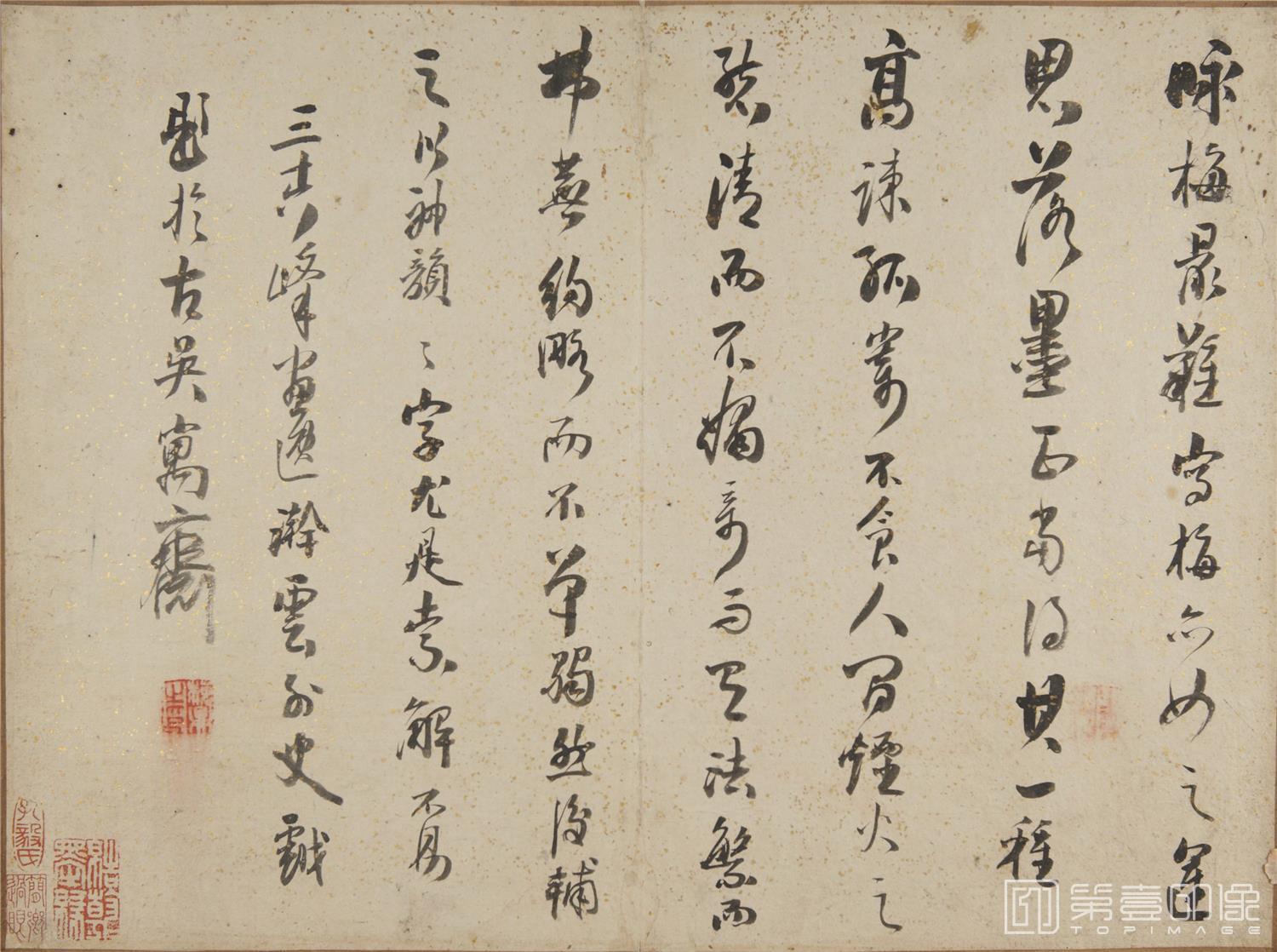 书法-山水集册精品绢本-34x26cm-09
