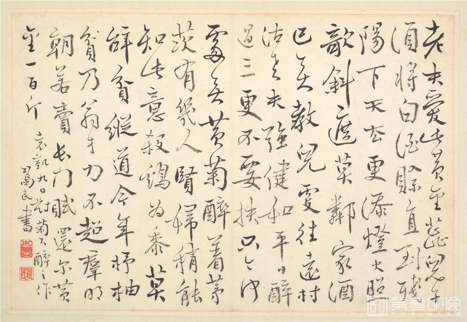 书法-边颐公墨妙诗画册-18.6x27.6cm-05