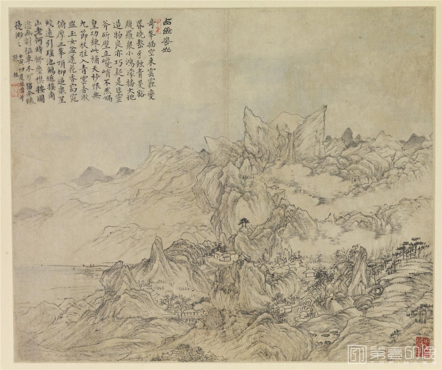 国画-六叶山水诗画图册纸本32x41.1cm-02