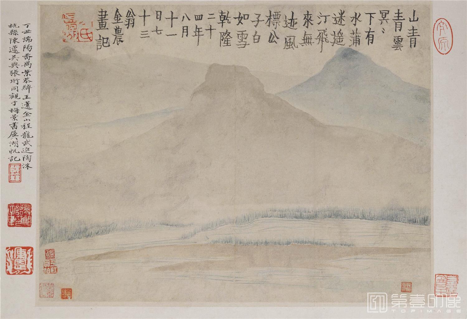 国画-人物山水图册-25x35cm-04