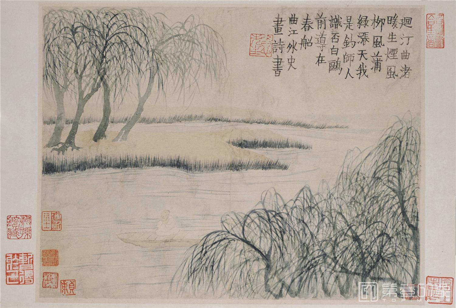 国画-人物山水图册-25x35cm-08